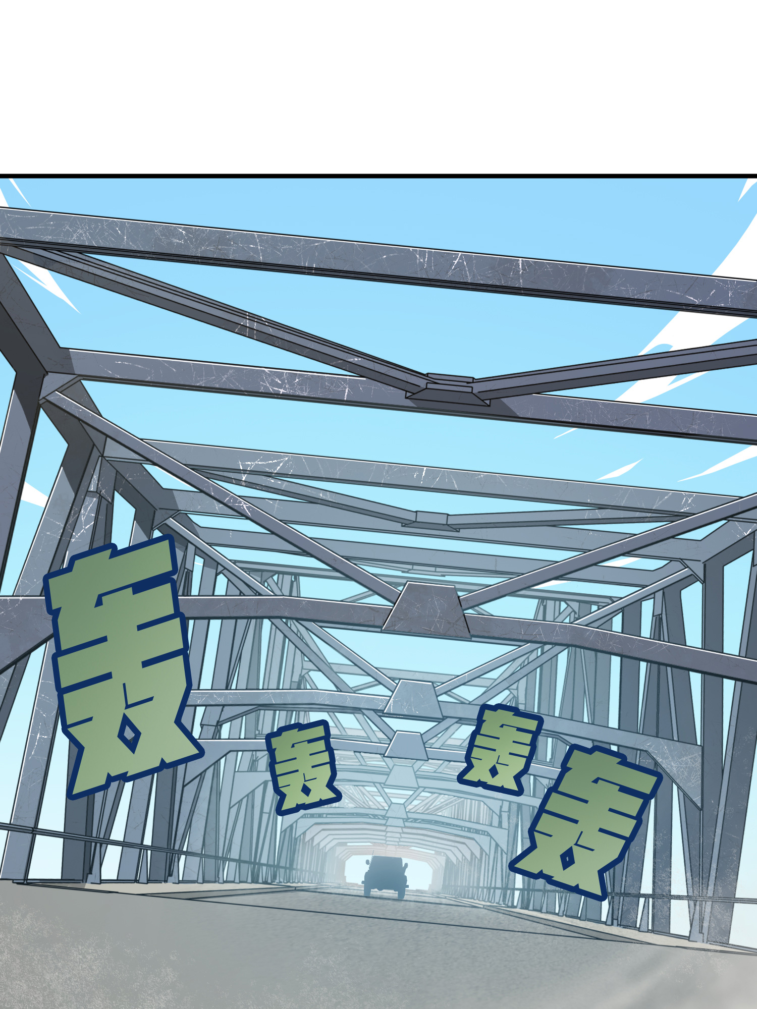 和平精英：描边战神043 打劫！