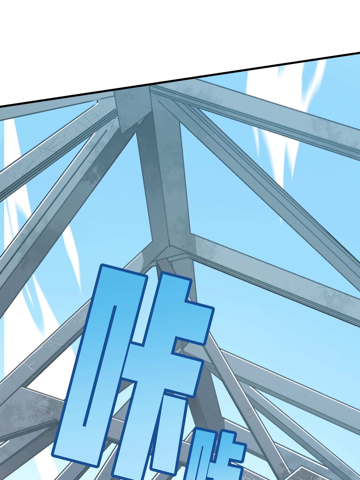 和平精英：描边战神043 打劫！