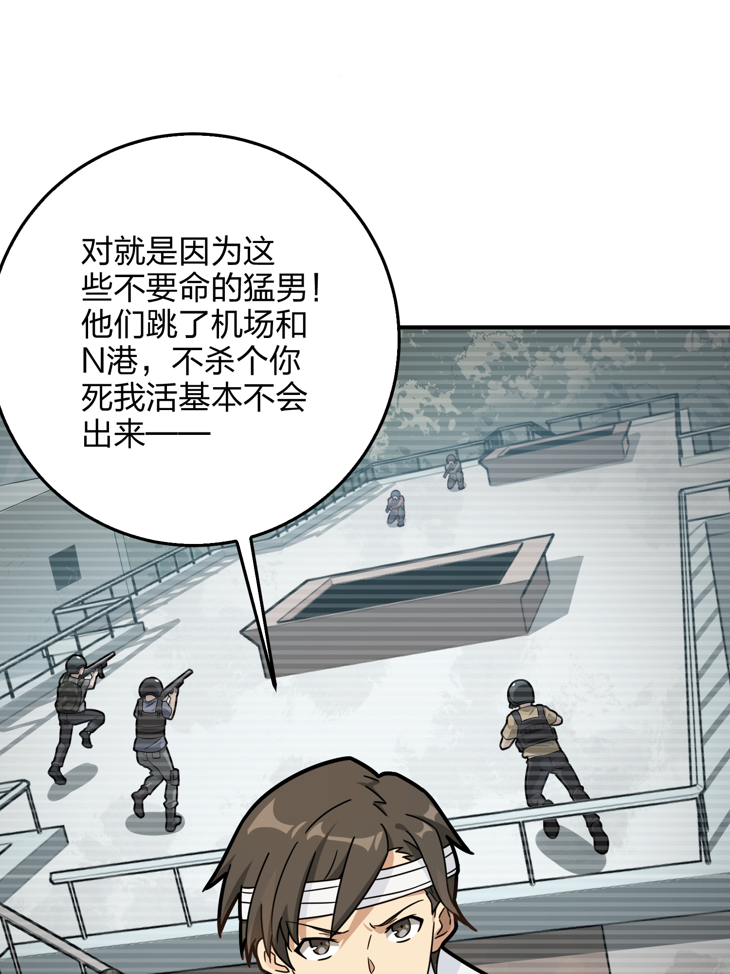 和平精英：描边战神043 打劫！