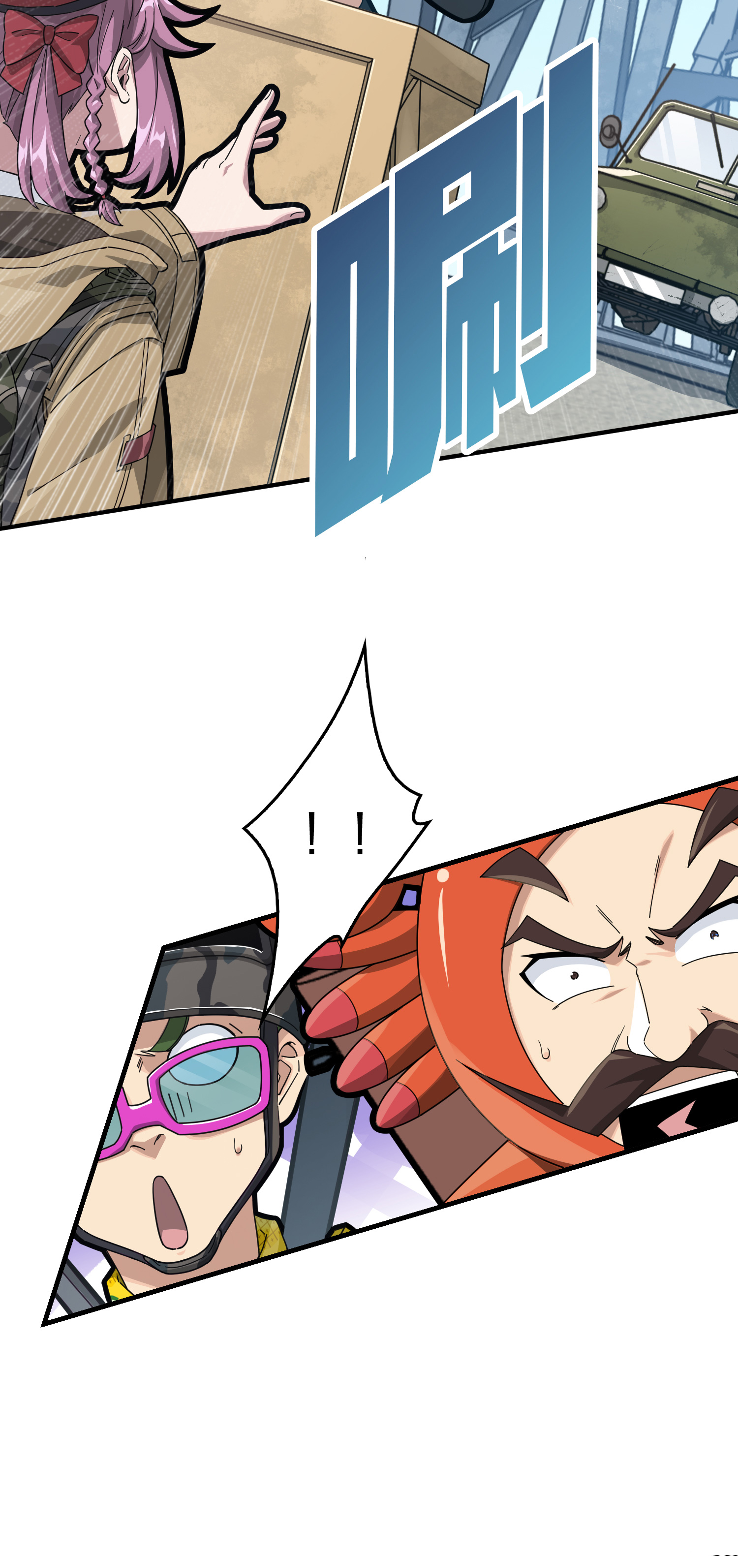 和平精英：描边战神044 两难（一）