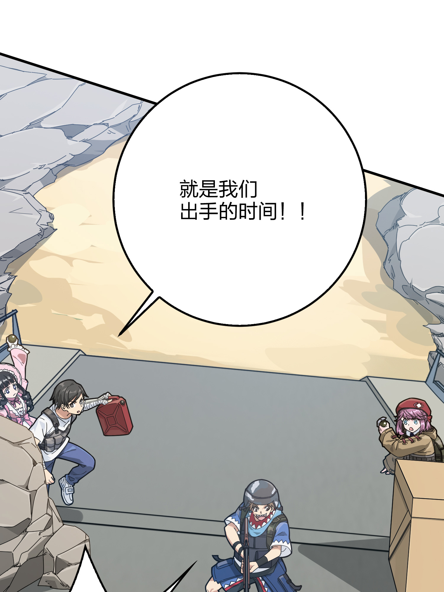 和平精英：描边战神044 两难（一）