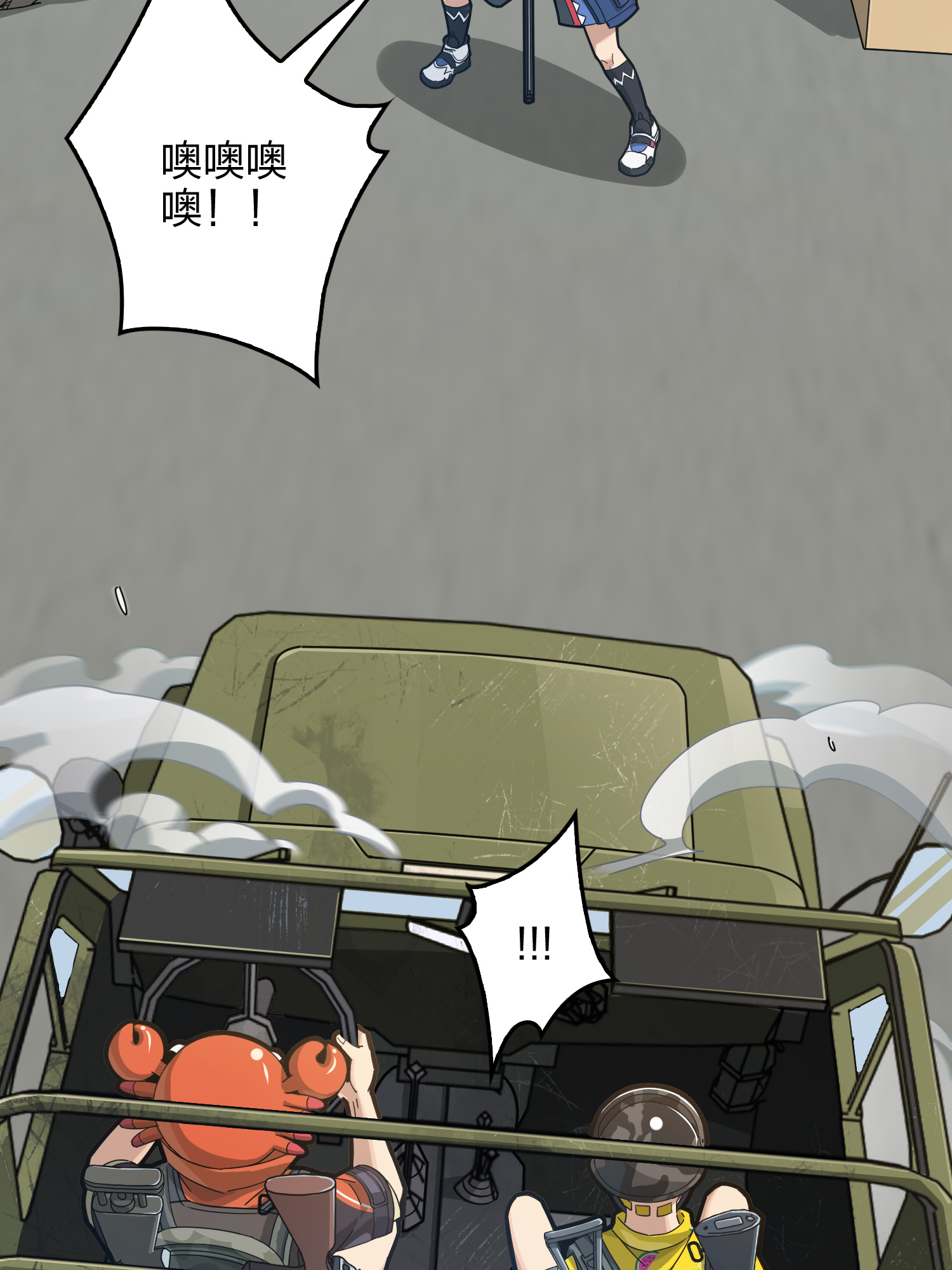 和平精英：描边战神044 两难（一）