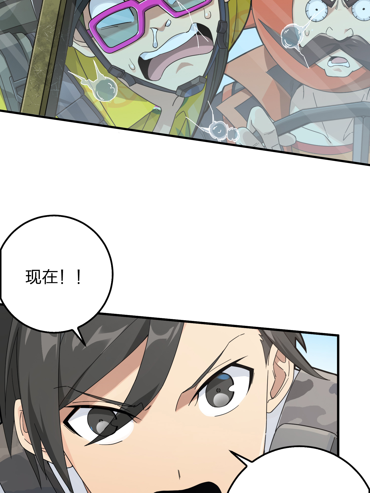 和平精英：描边战神044 两难（一）