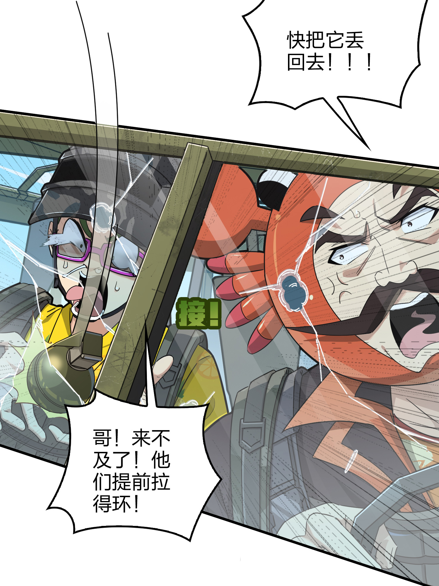 和平精英：描边战神044 两难（一）