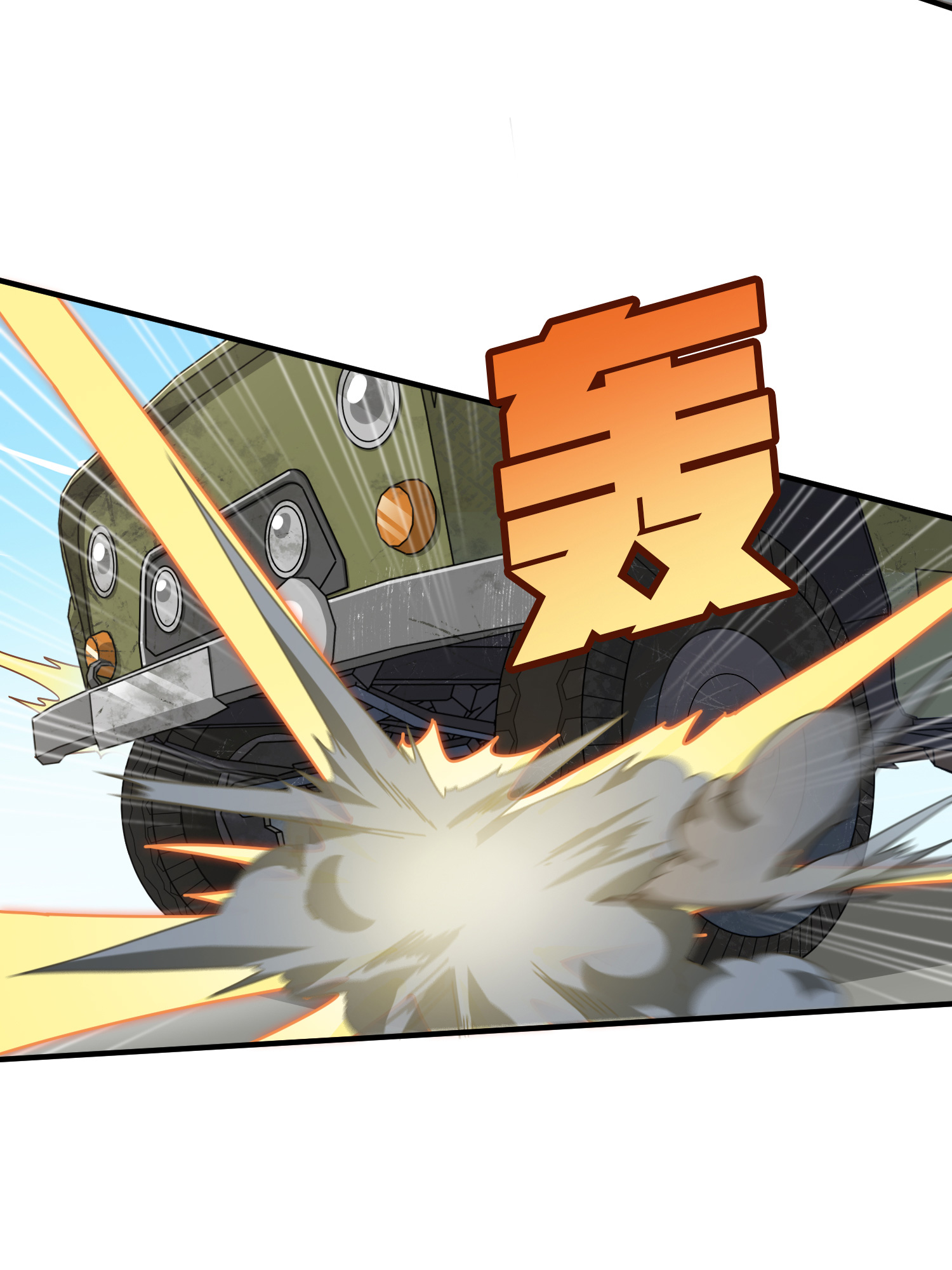 和平精英：描边战神044 两难（一）