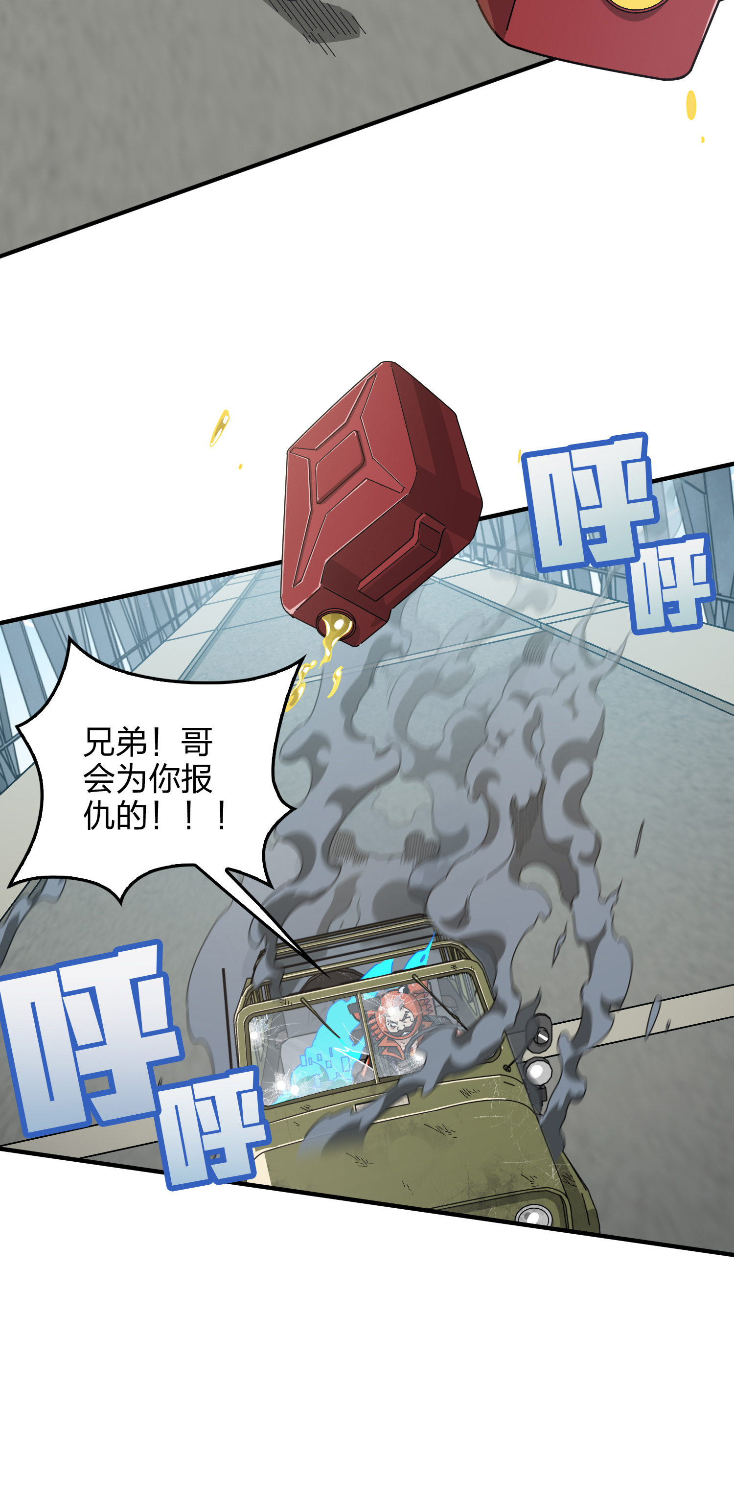 和平精英：描边战神044 两难（一）