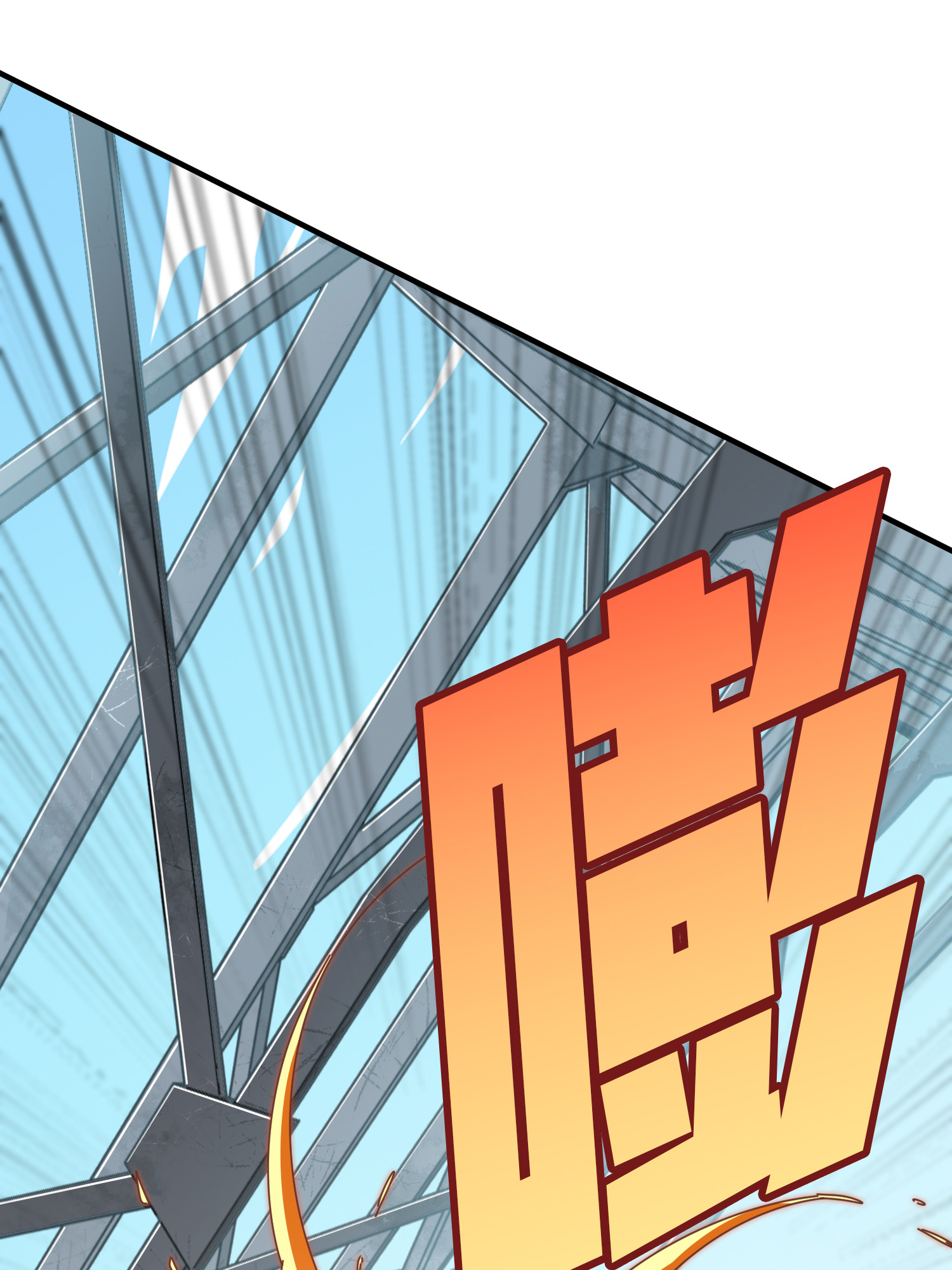 和平精英：描边战神044 两难（一）