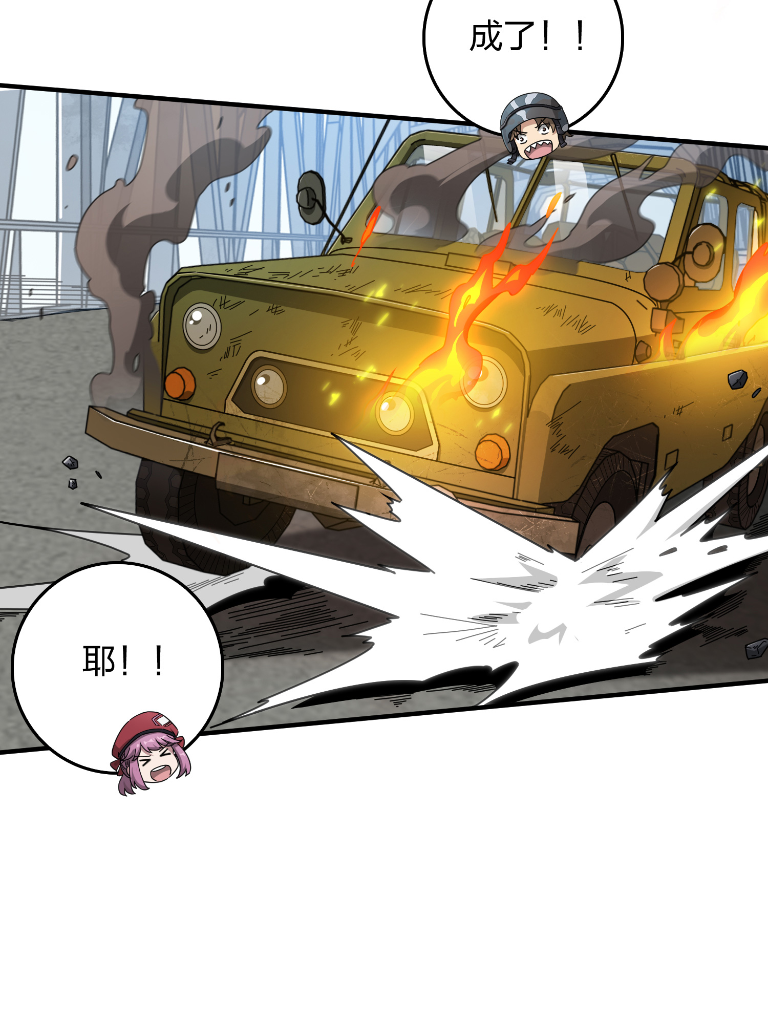 和平精英：描边战神044 两难（一）