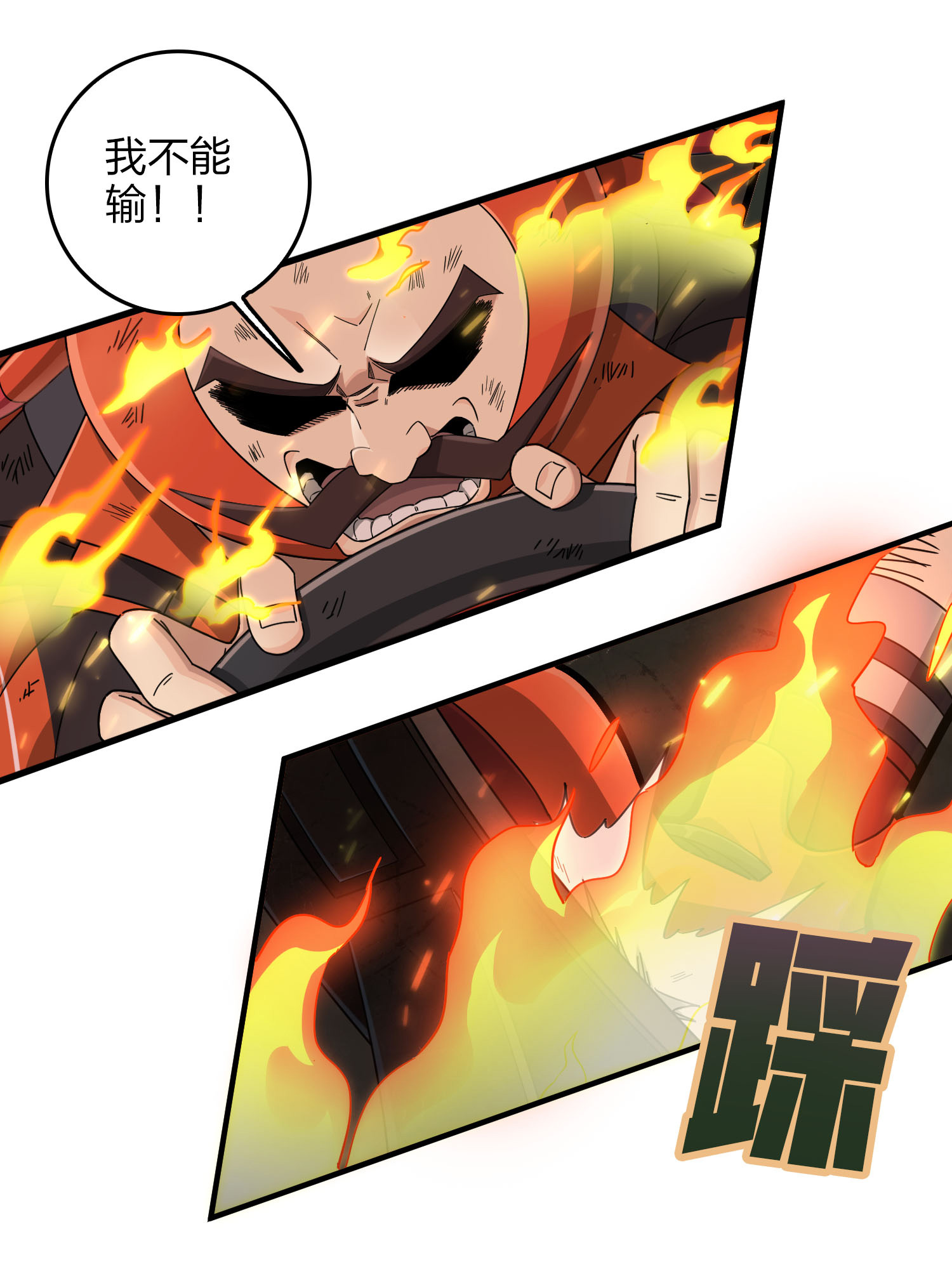 和平精英：描边战神044 两难（一）