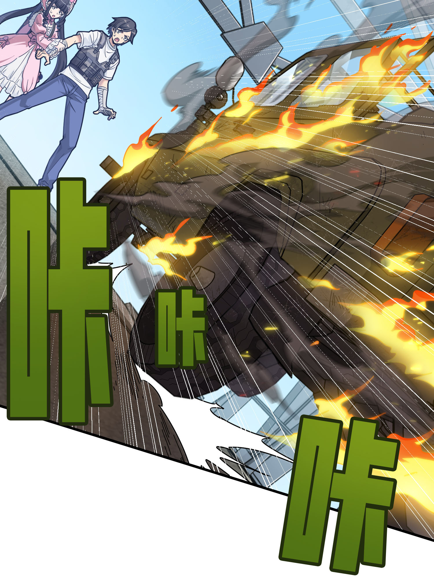 和平精英：描边战神044 两难（一）