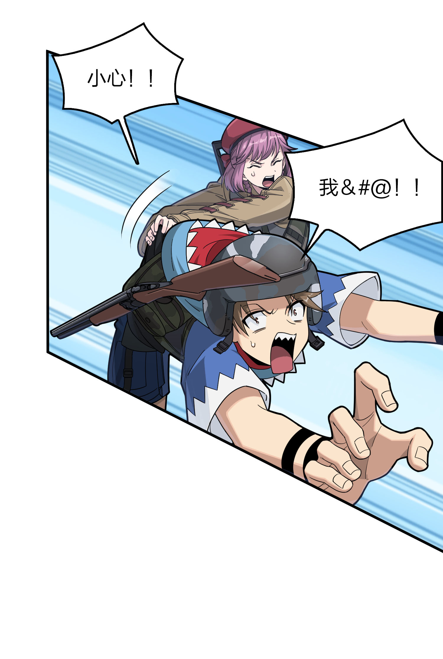 和平精英：描边战神044 两难（一）