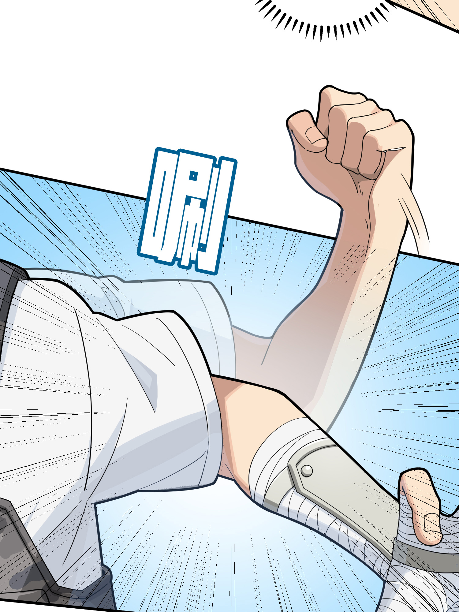 和平精英：描边战神044 两难（一）