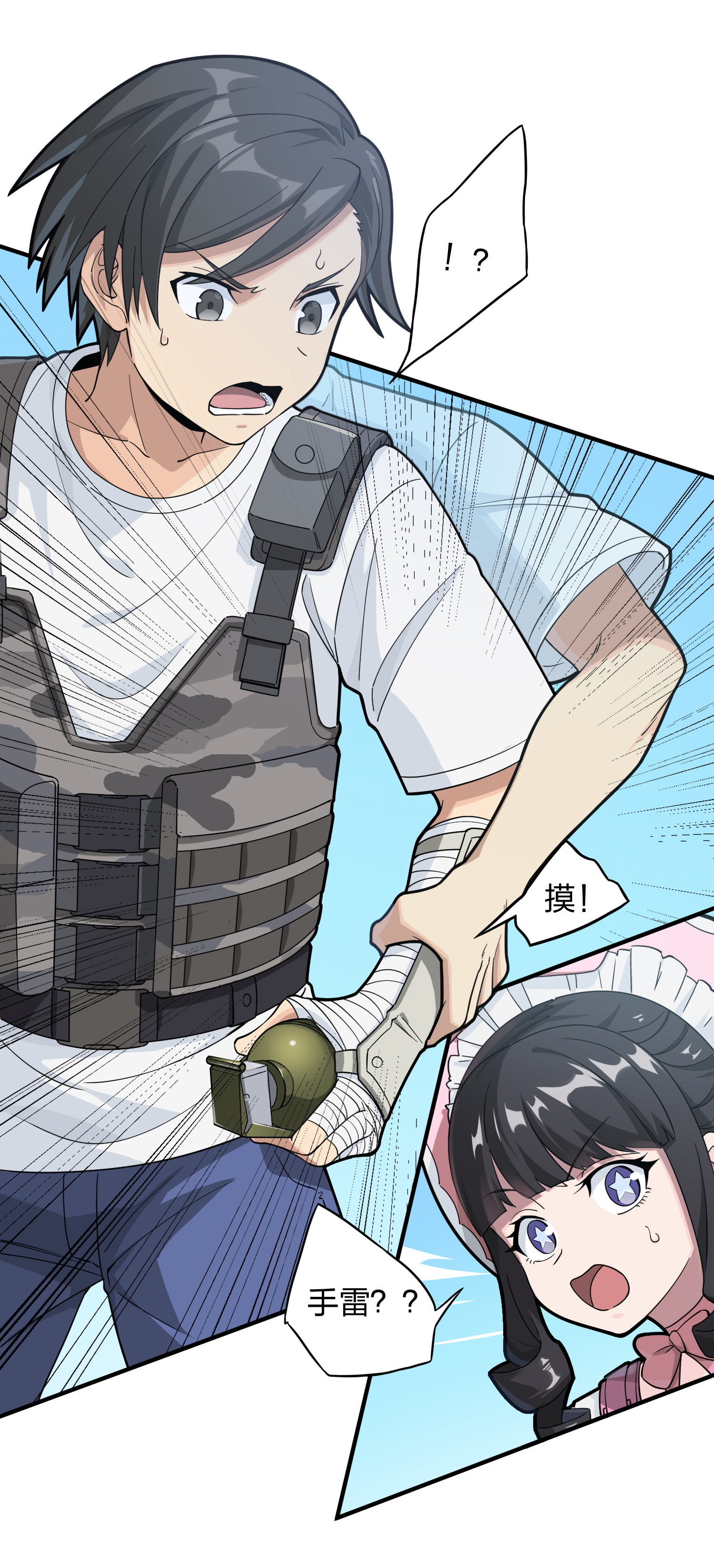 和平精英：描边战神044 两难（一）