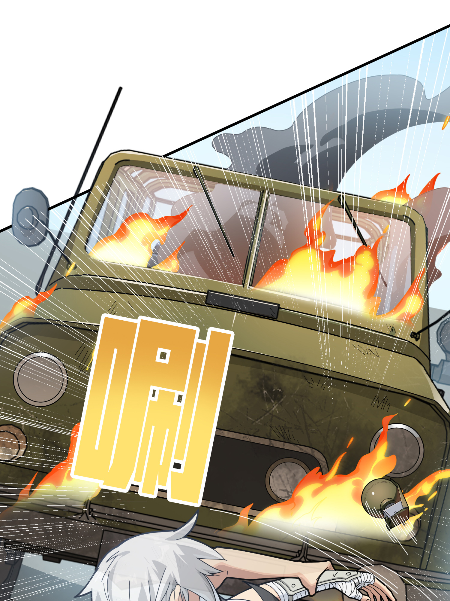 和平精英：描边战神044 两难（一）