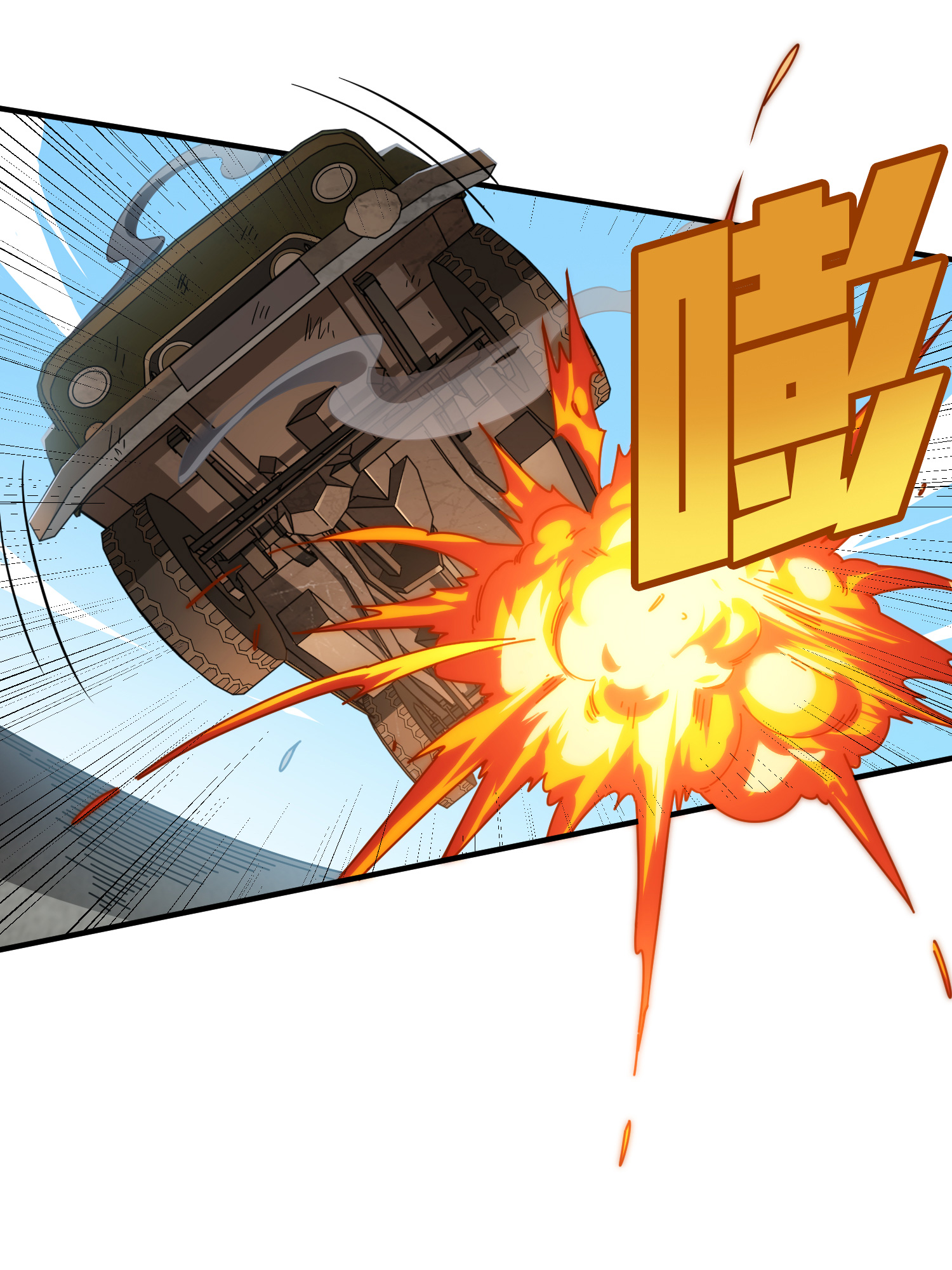 和平精英：描边战神044 两难（一）