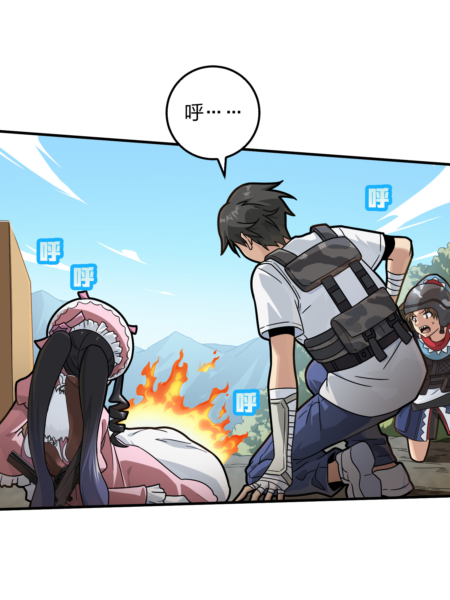 和平精英：描边战神044 两难（一）