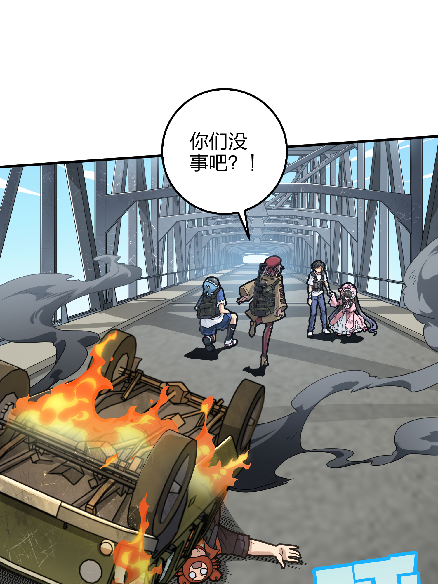 和平精英：描边战神044 两难（一）