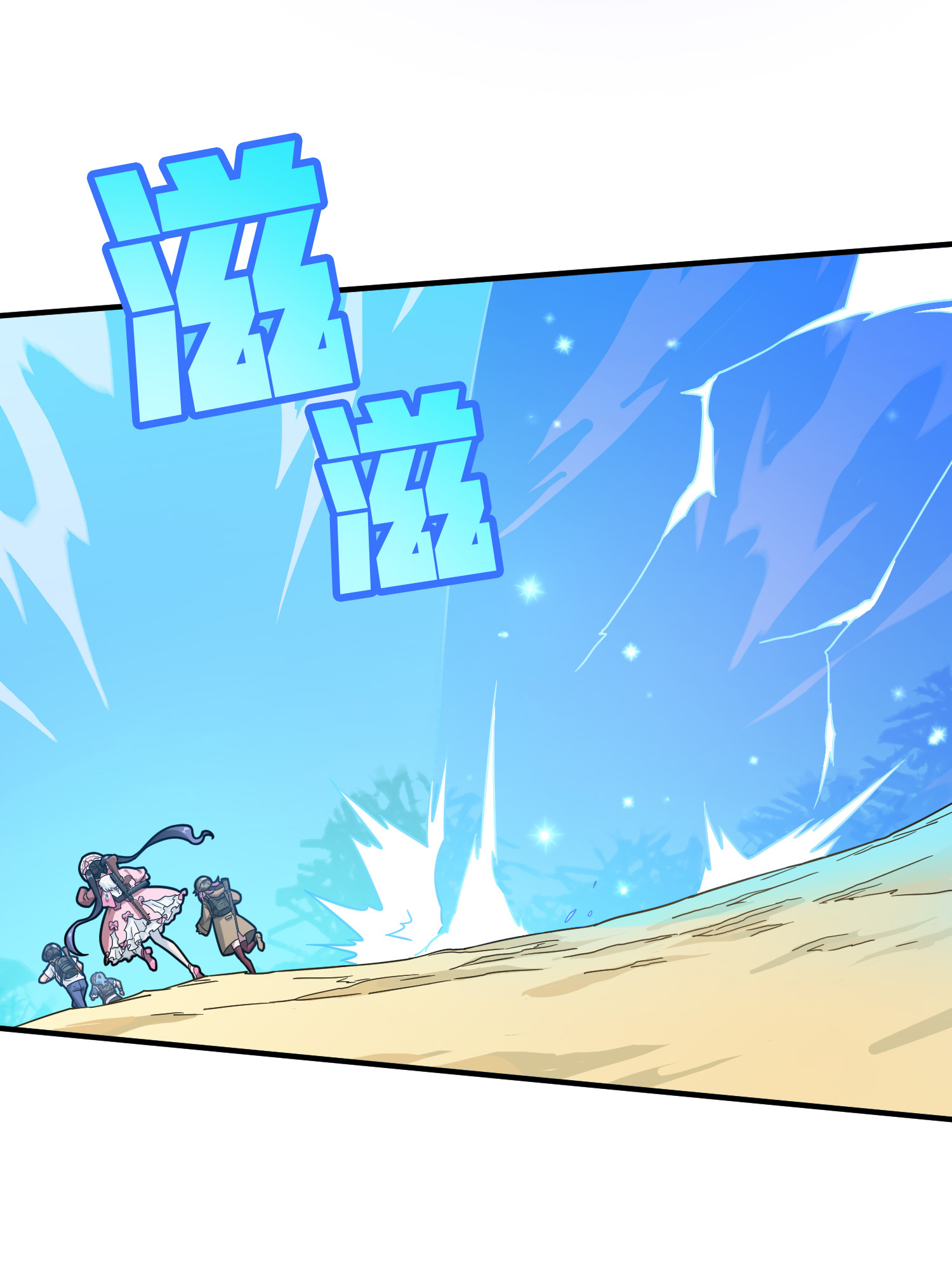 和平精英：描边战神044 两难（一）