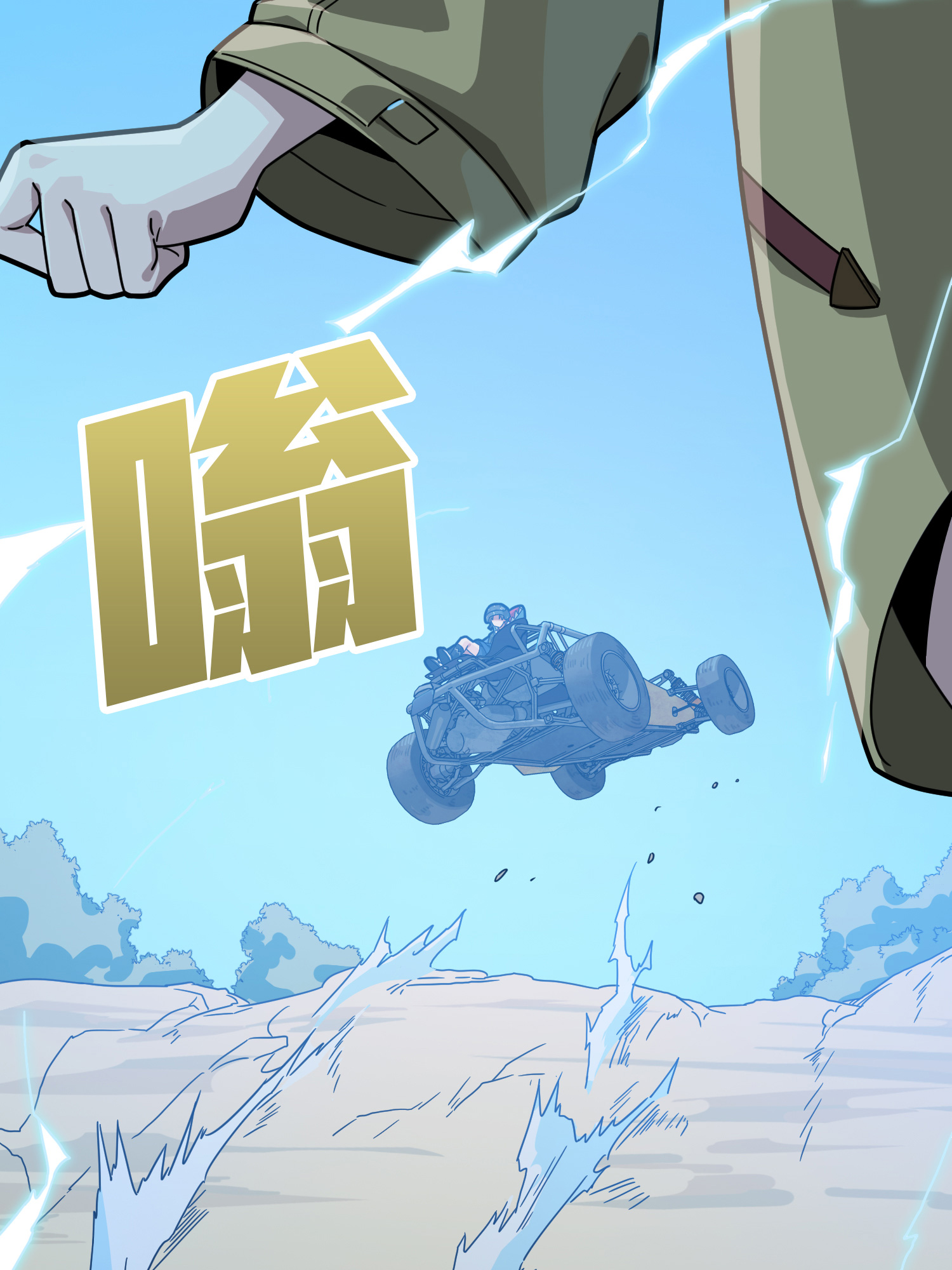 和平精英：描边战神044 两难（一）