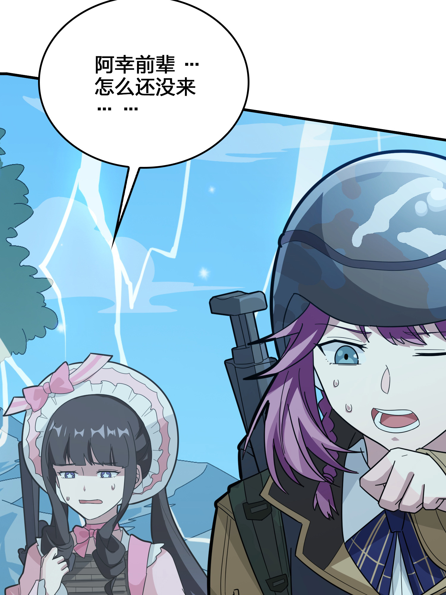 和平精英：描边战神045 两难（二）