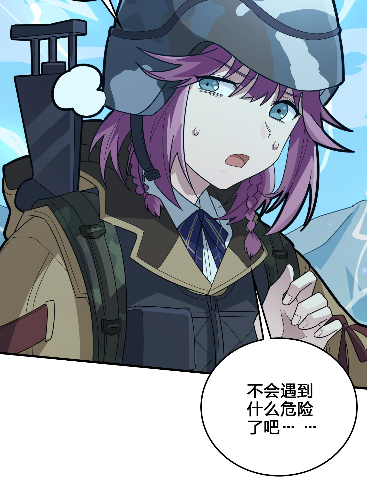 和平精英：描边战神045 两难（二）