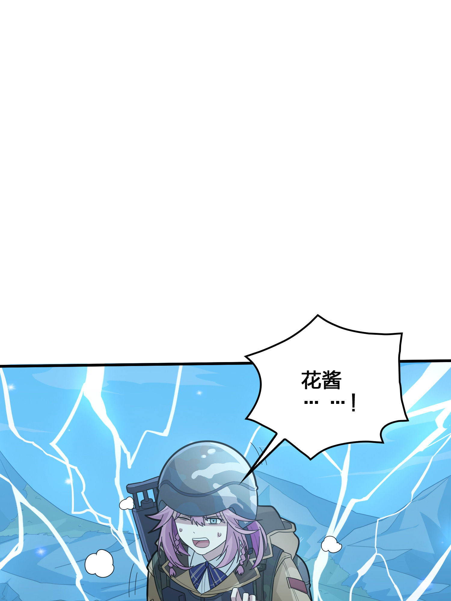 和平精英：描边战神045 两难（二）