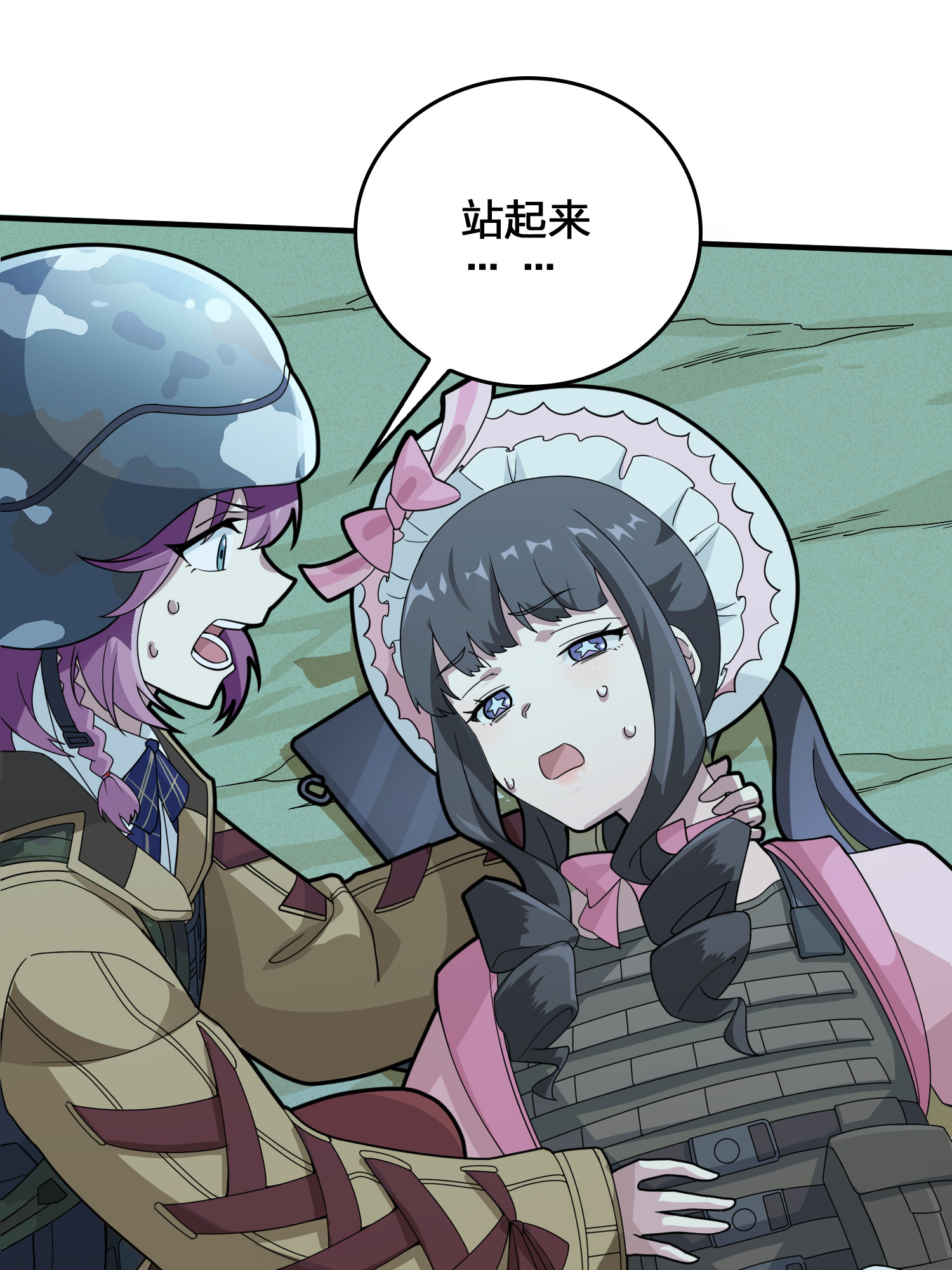 和平精英：描边战神045 两难（二）