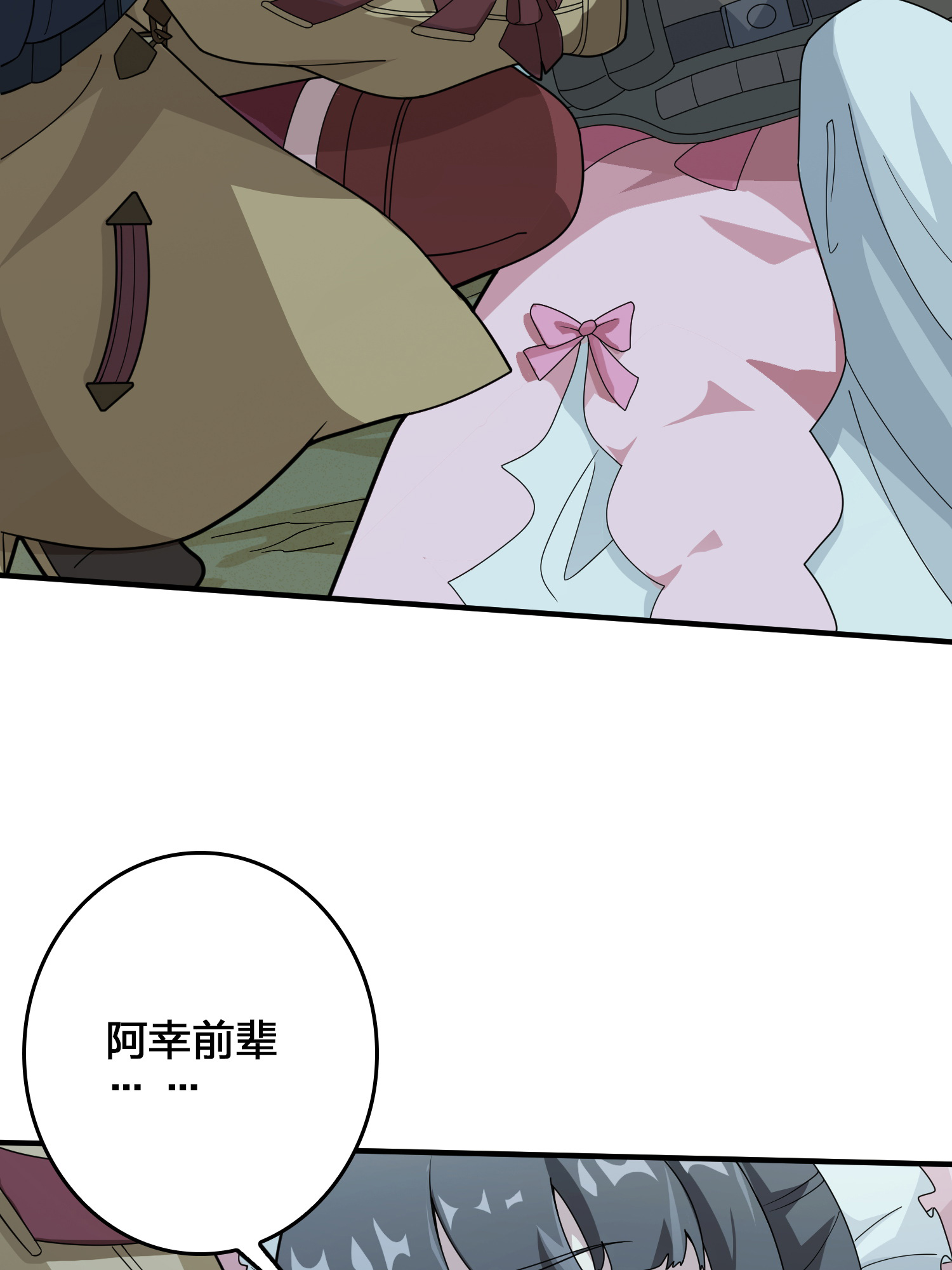 和平精英：描边战神045 两难（二）