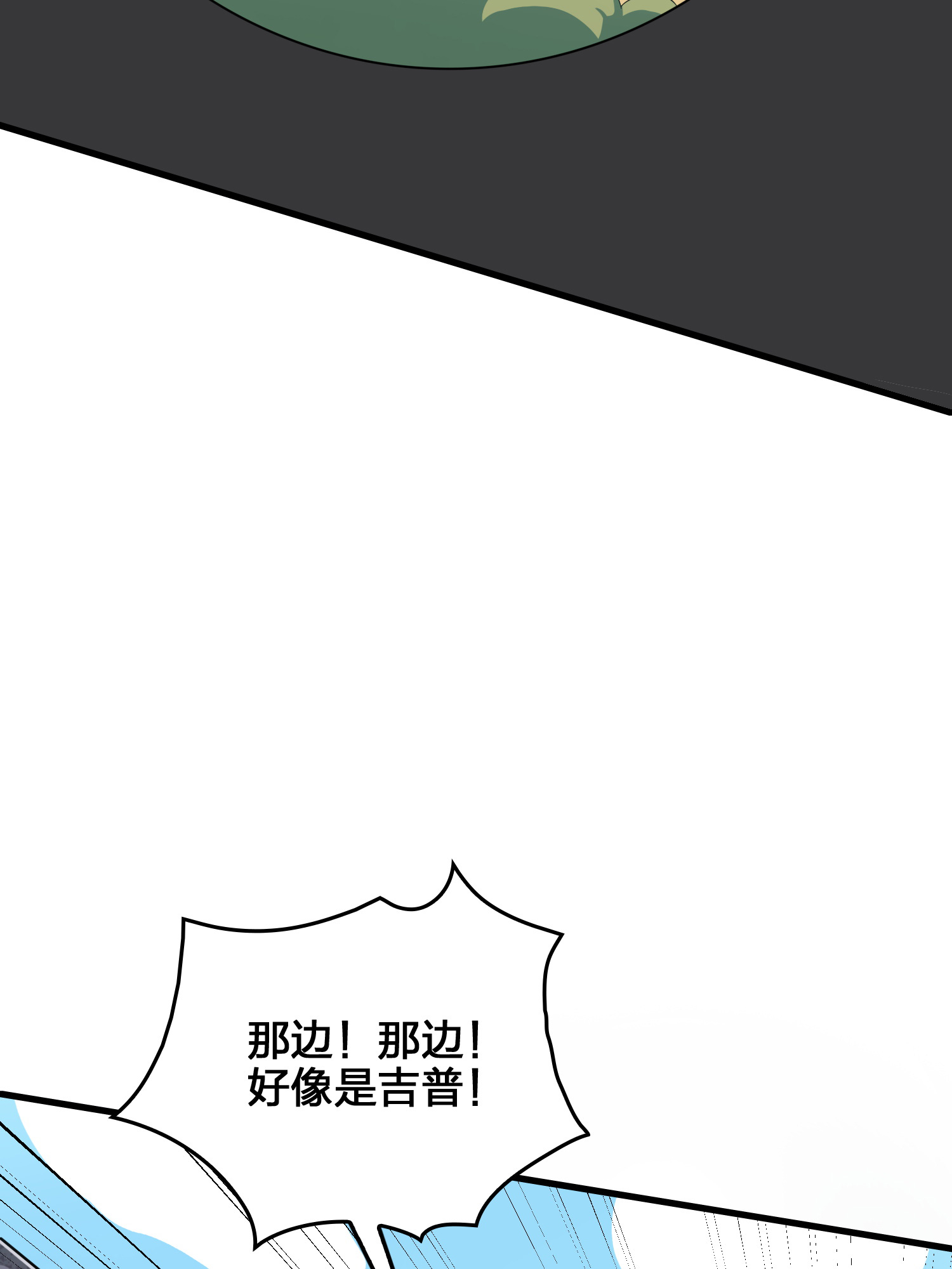 和平精英：描边战神045 两难（二）