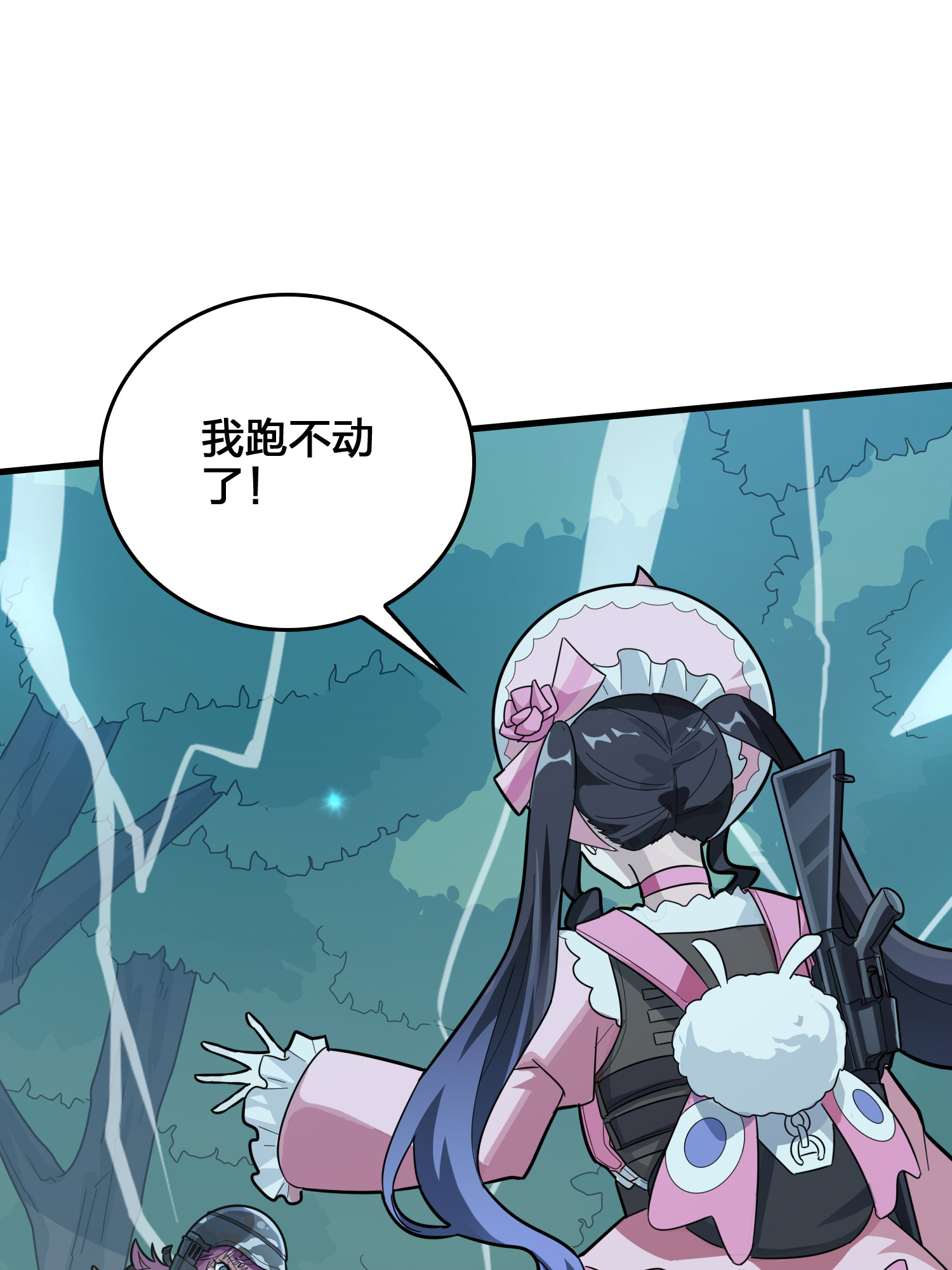 和平精英：描边战神045 两难（二）