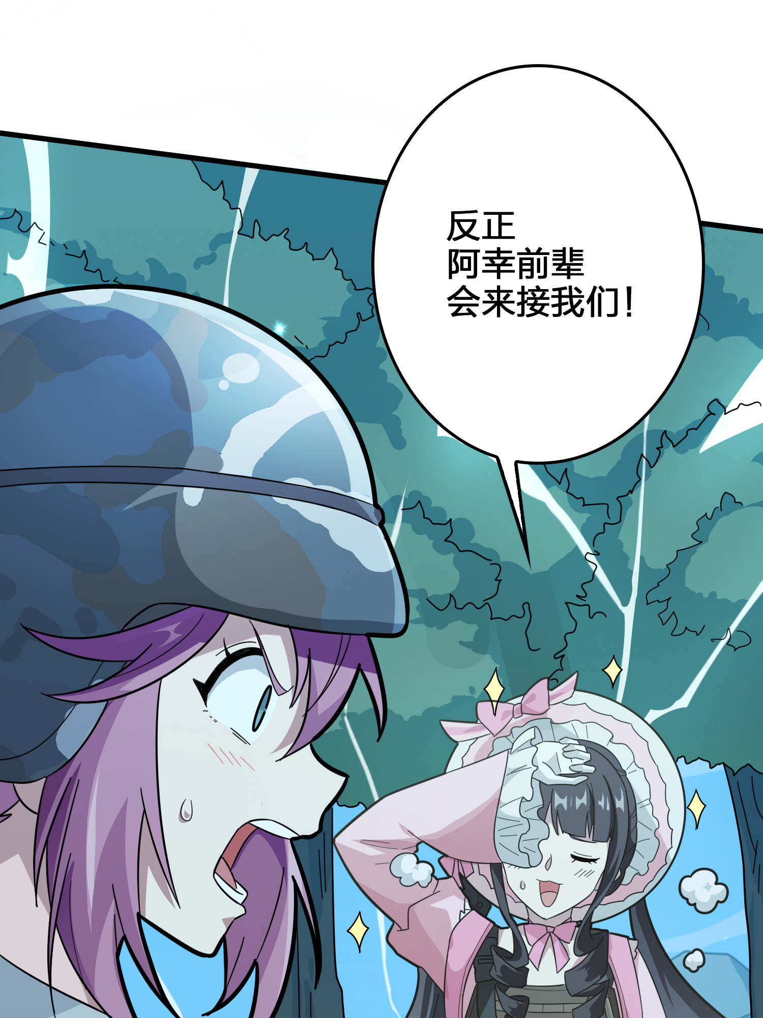 和平精英：描边战神045 两难（二）