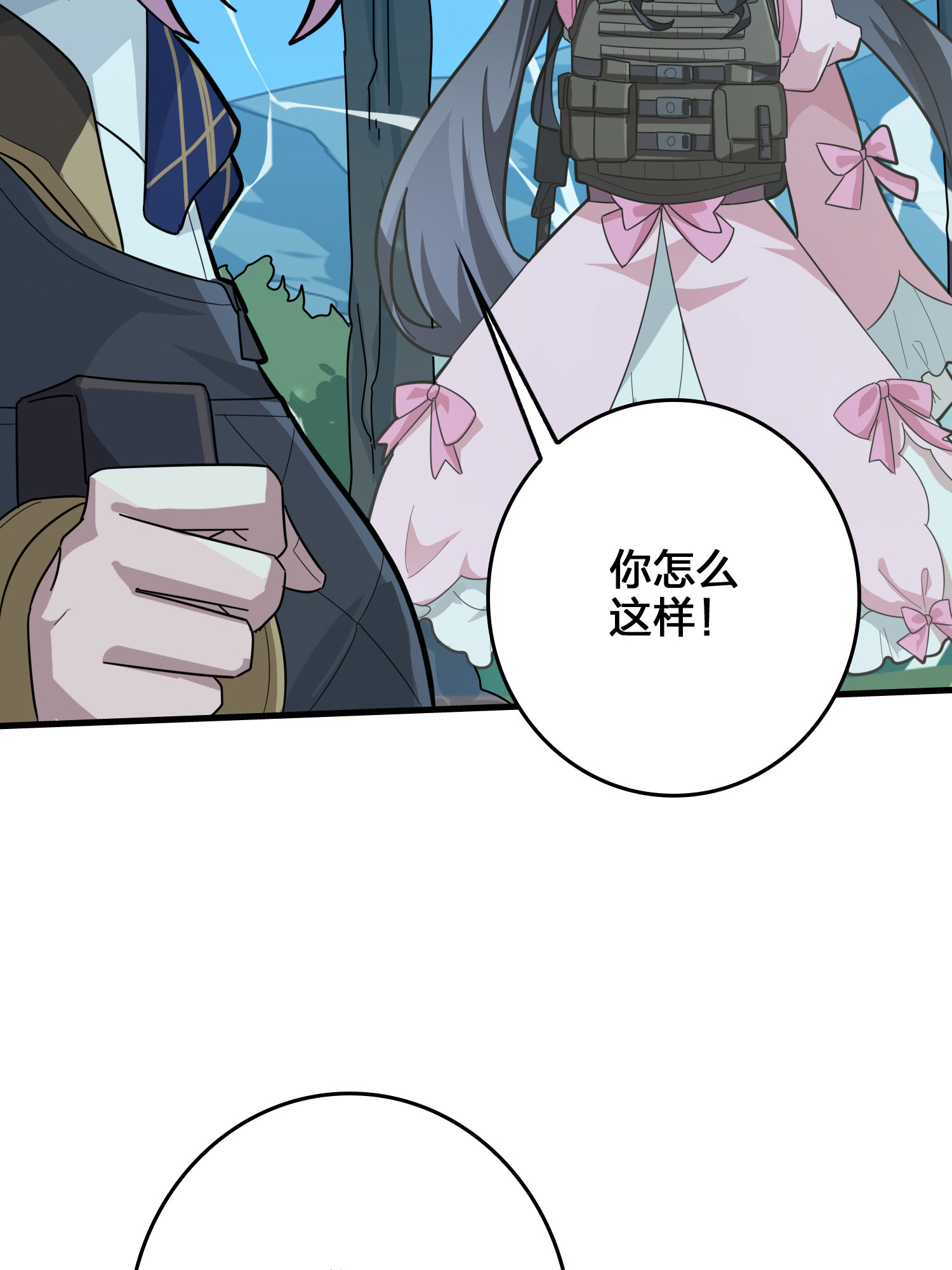 和平精英：描边战神045 两难（二）