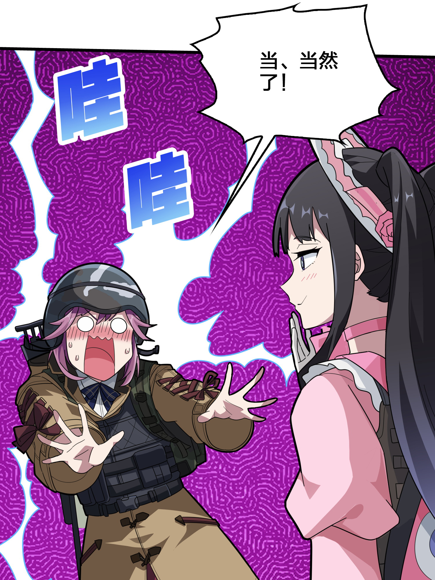 和平精英：描边战神045 两难（二）