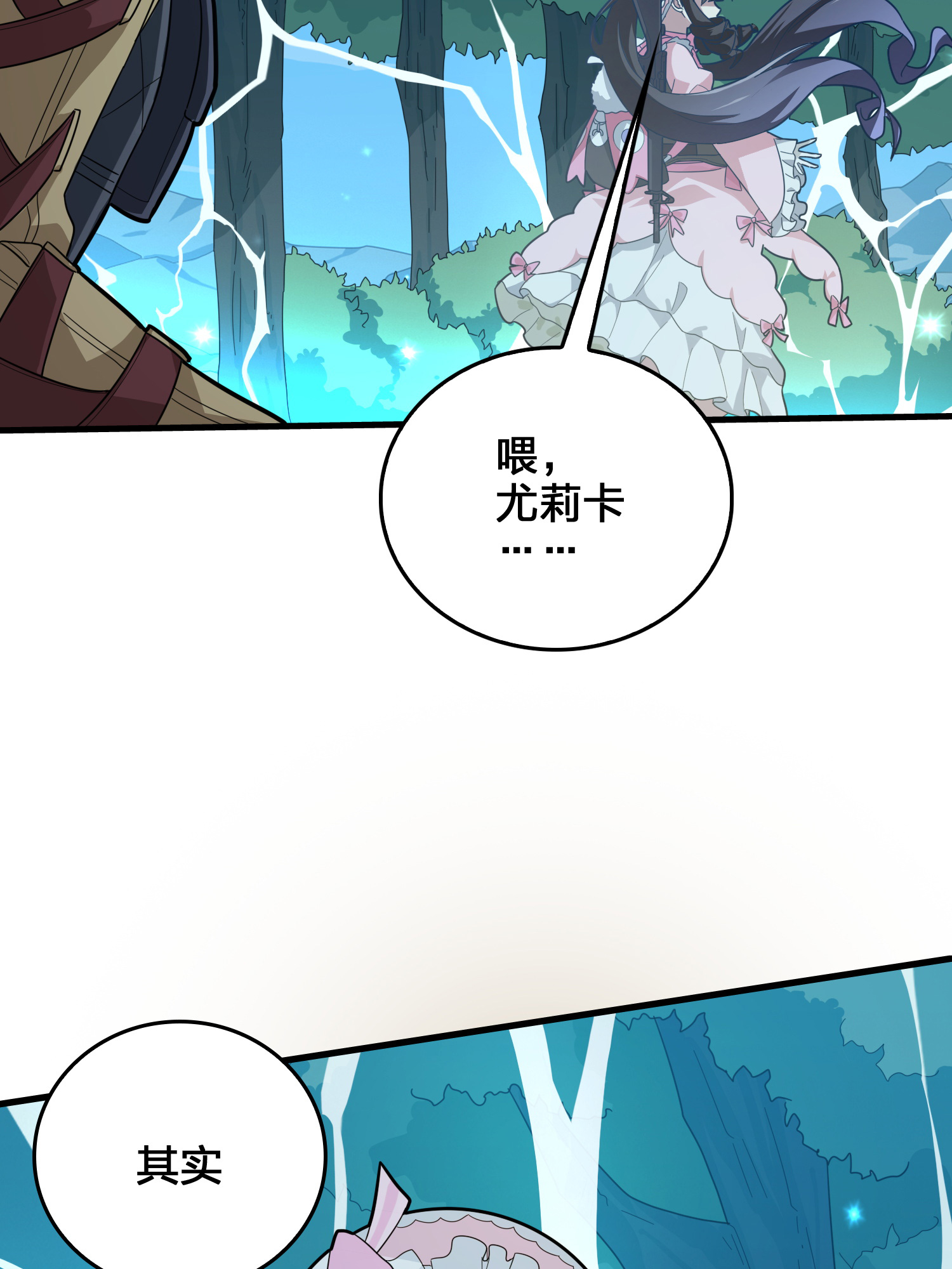 和平精英：描边战神045 两难（二）