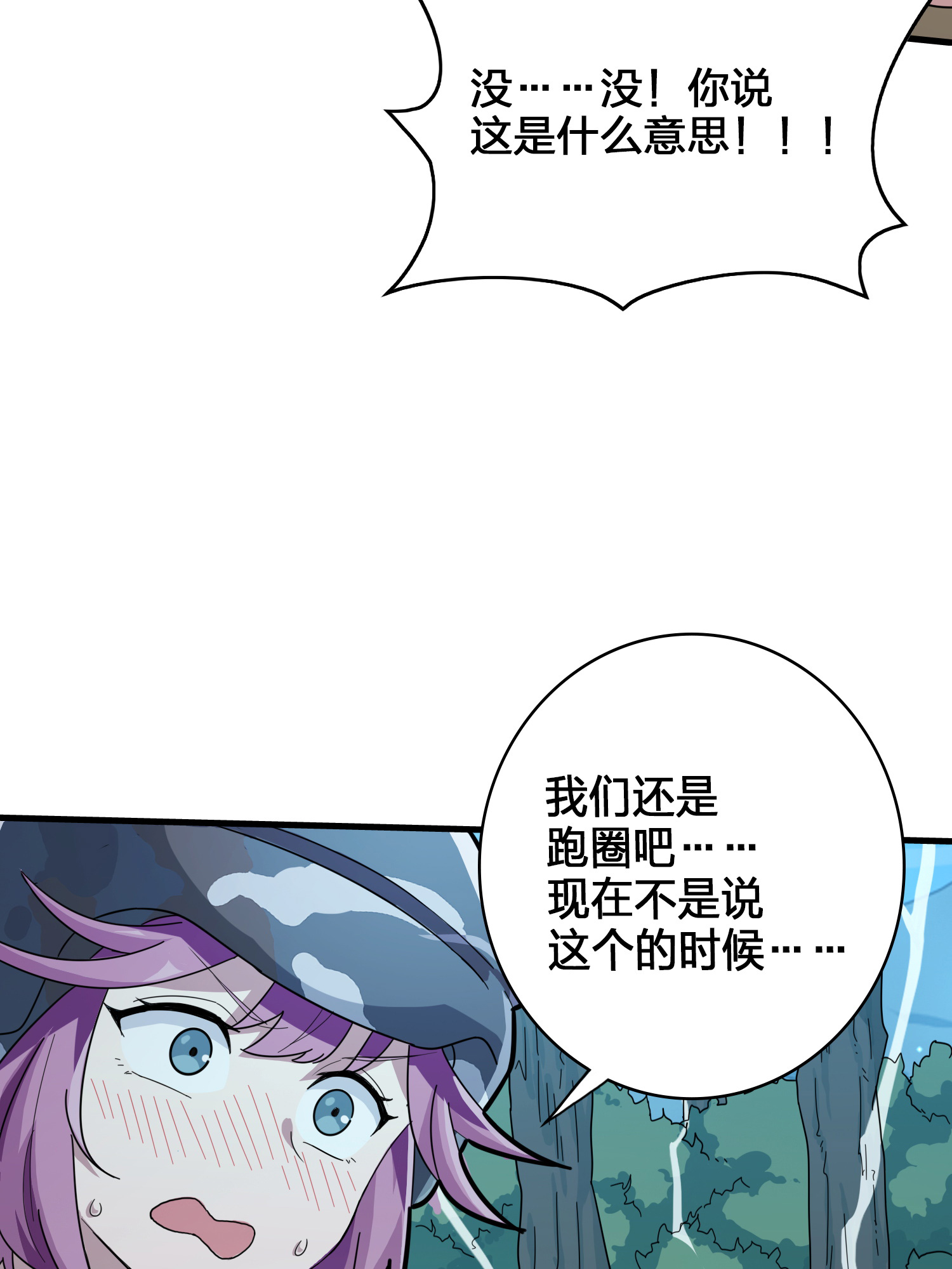 和平精英：描边战神045 两难（二）