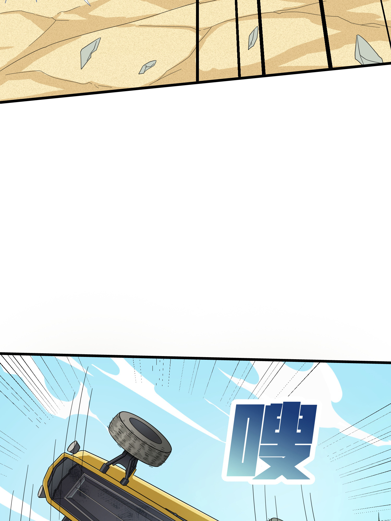 和平精英：描边战神045 两难（二）