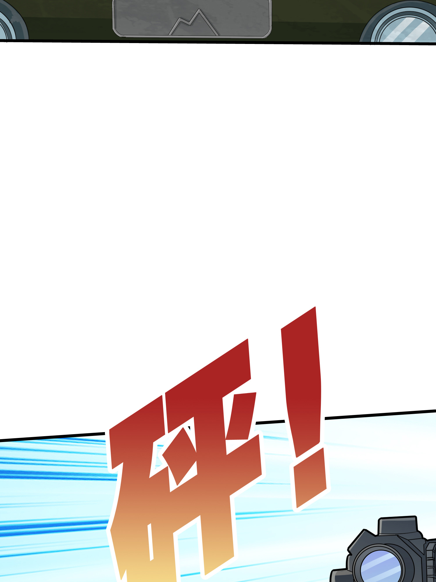 和平精英：描边战神045 两难（二）