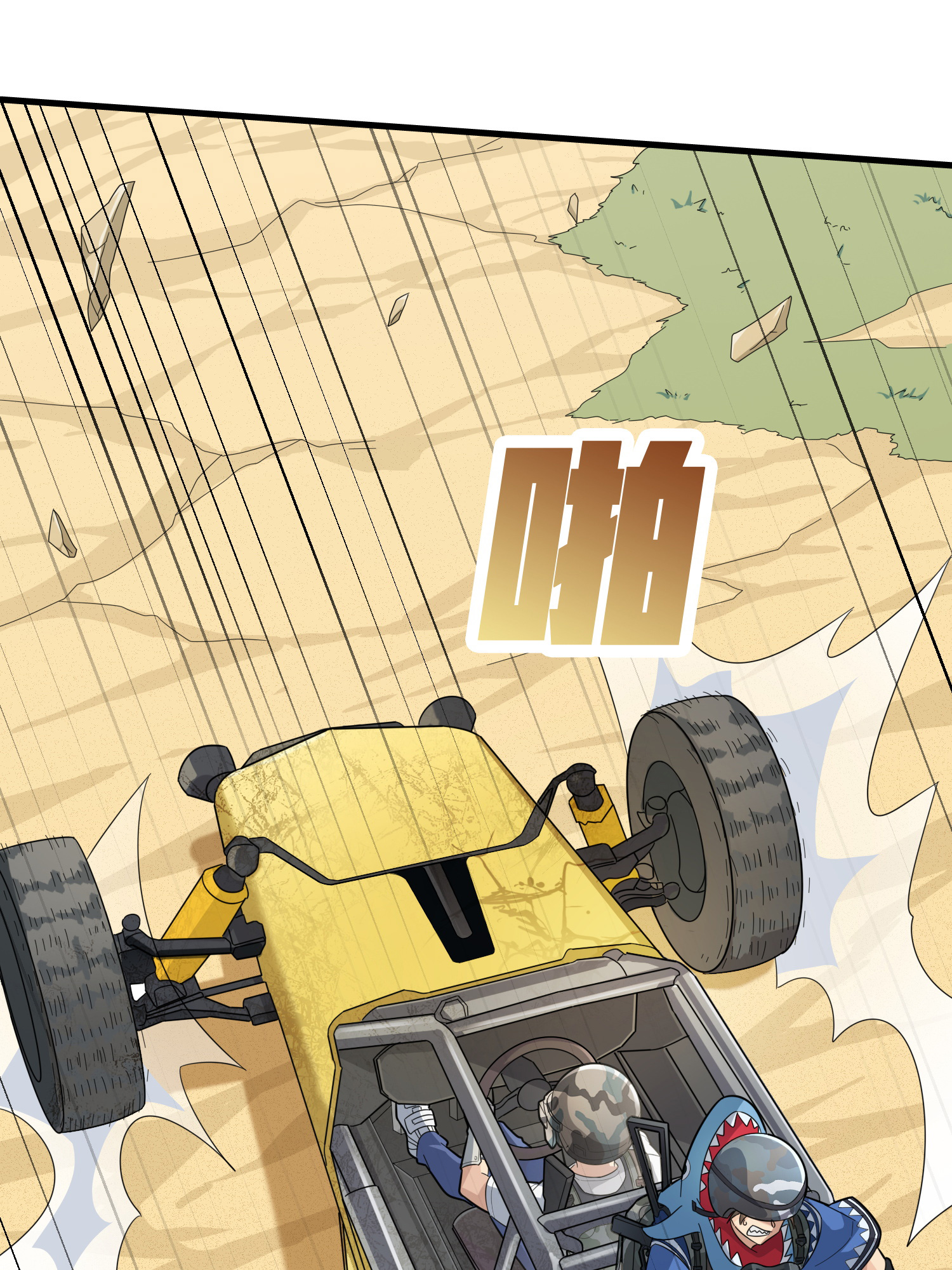 和平精英：描边战神045 两难（二）