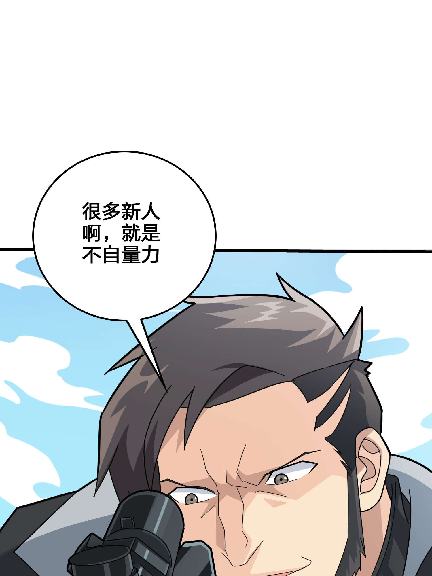 和平精英：描边战神045 两难（二）