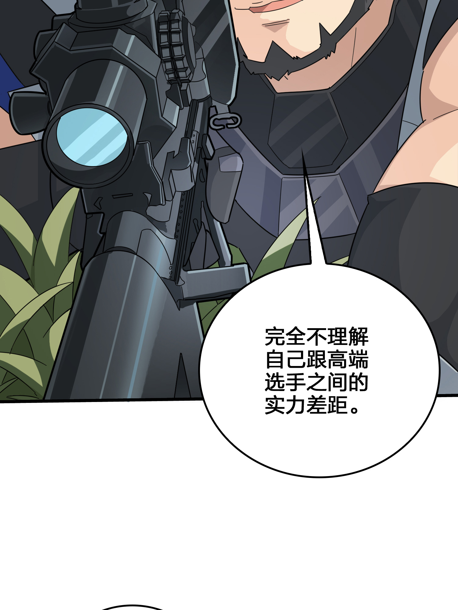 和平精英：描边战神045 两难（二）