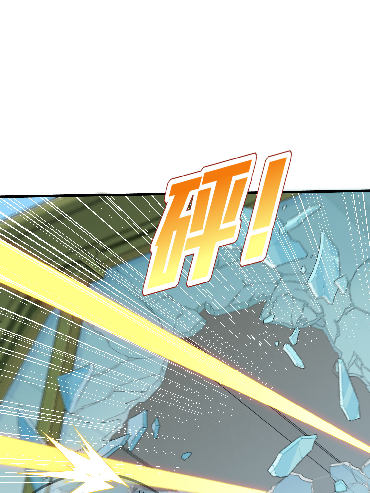 和平精英：描边战神045 两难（二）