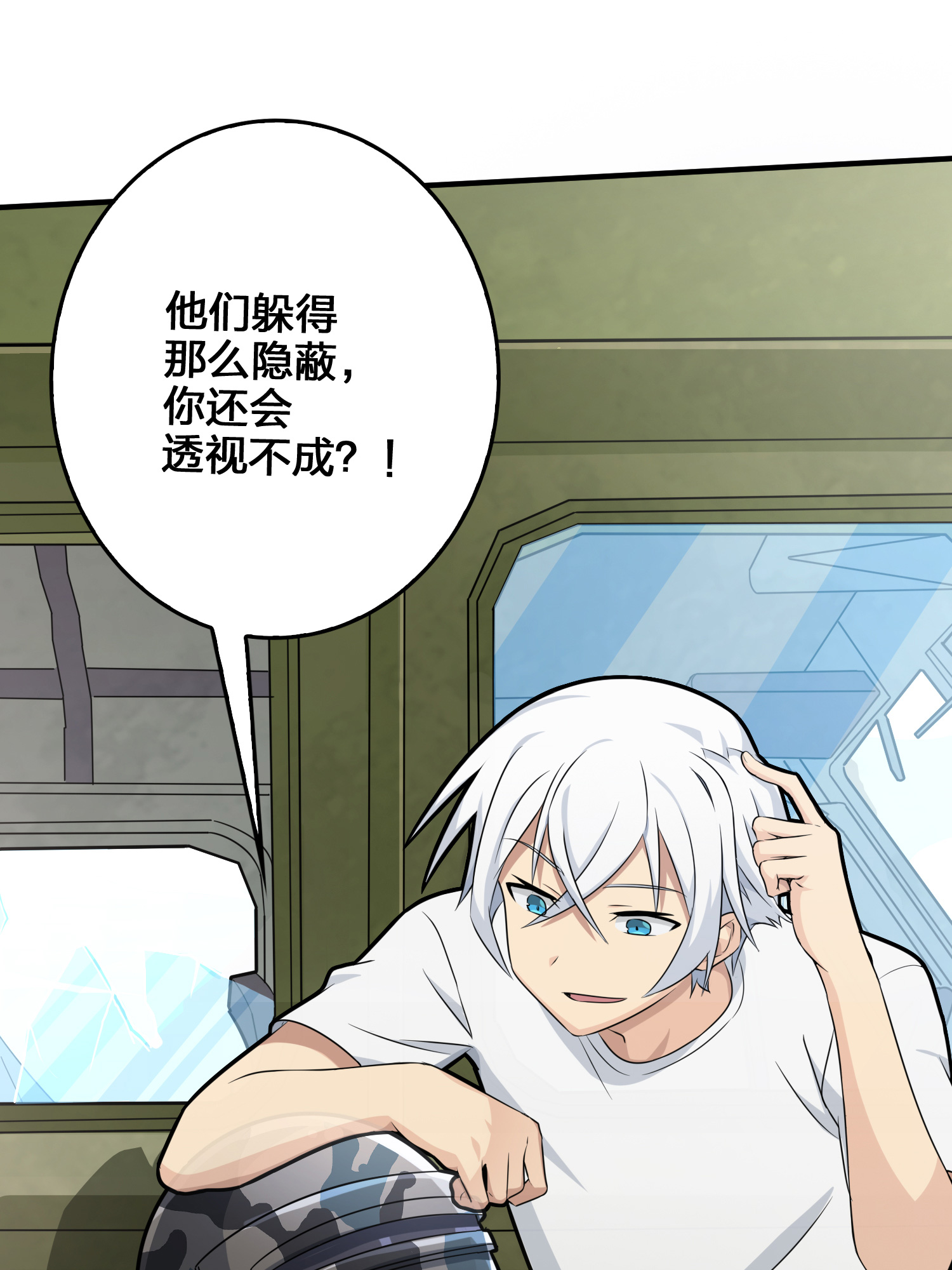 和平精英：描边战神045 两难（二）