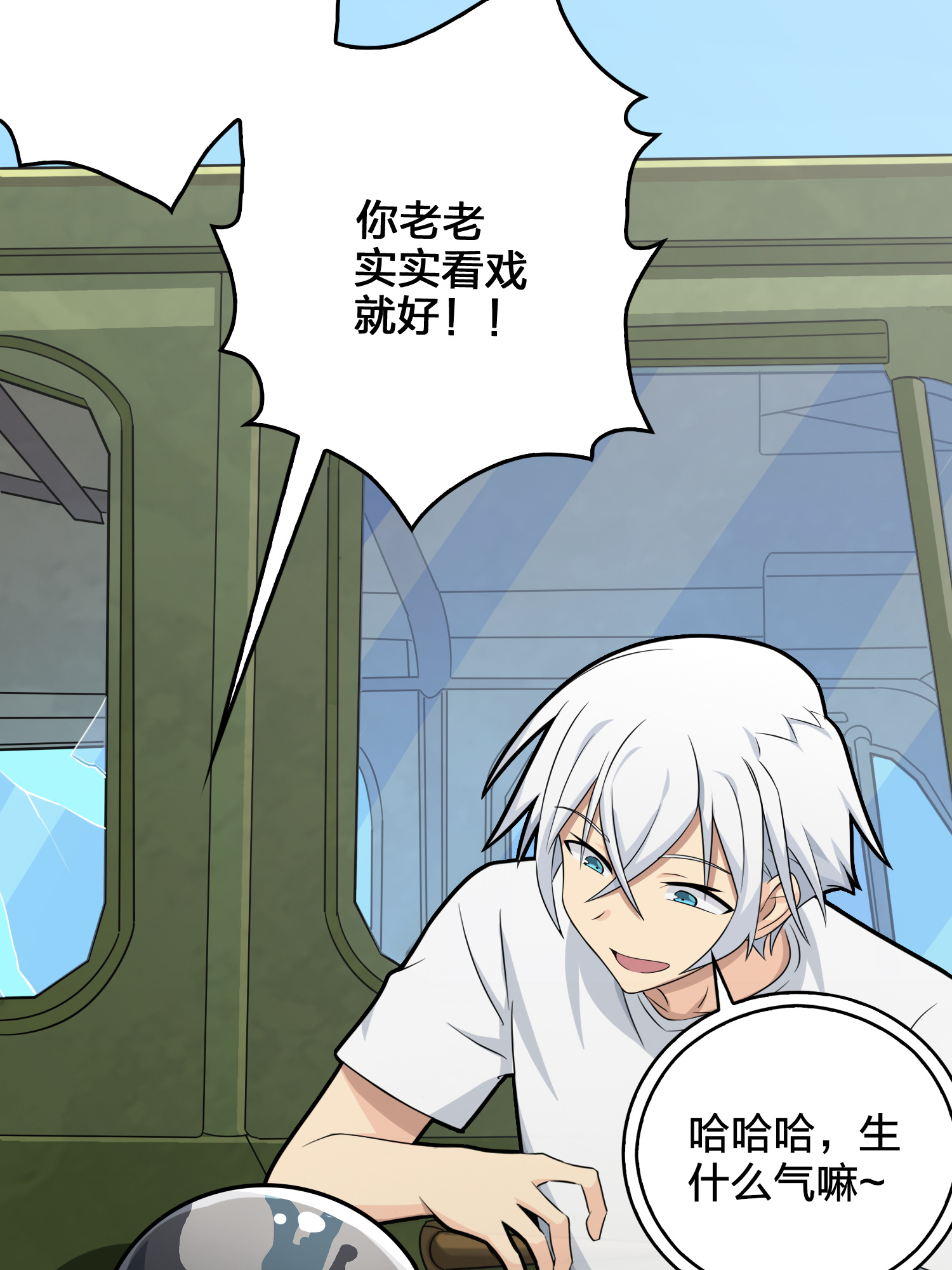 和平精英：描边战神045 两难（二）