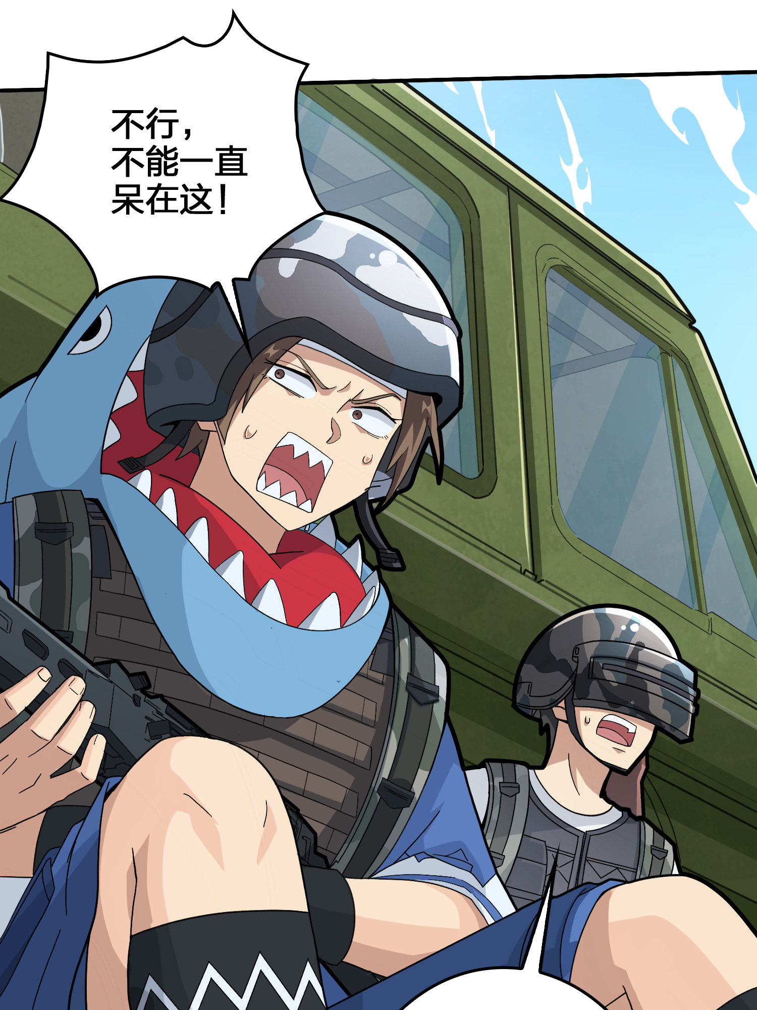 和平精英：描边战神045 两难（二）