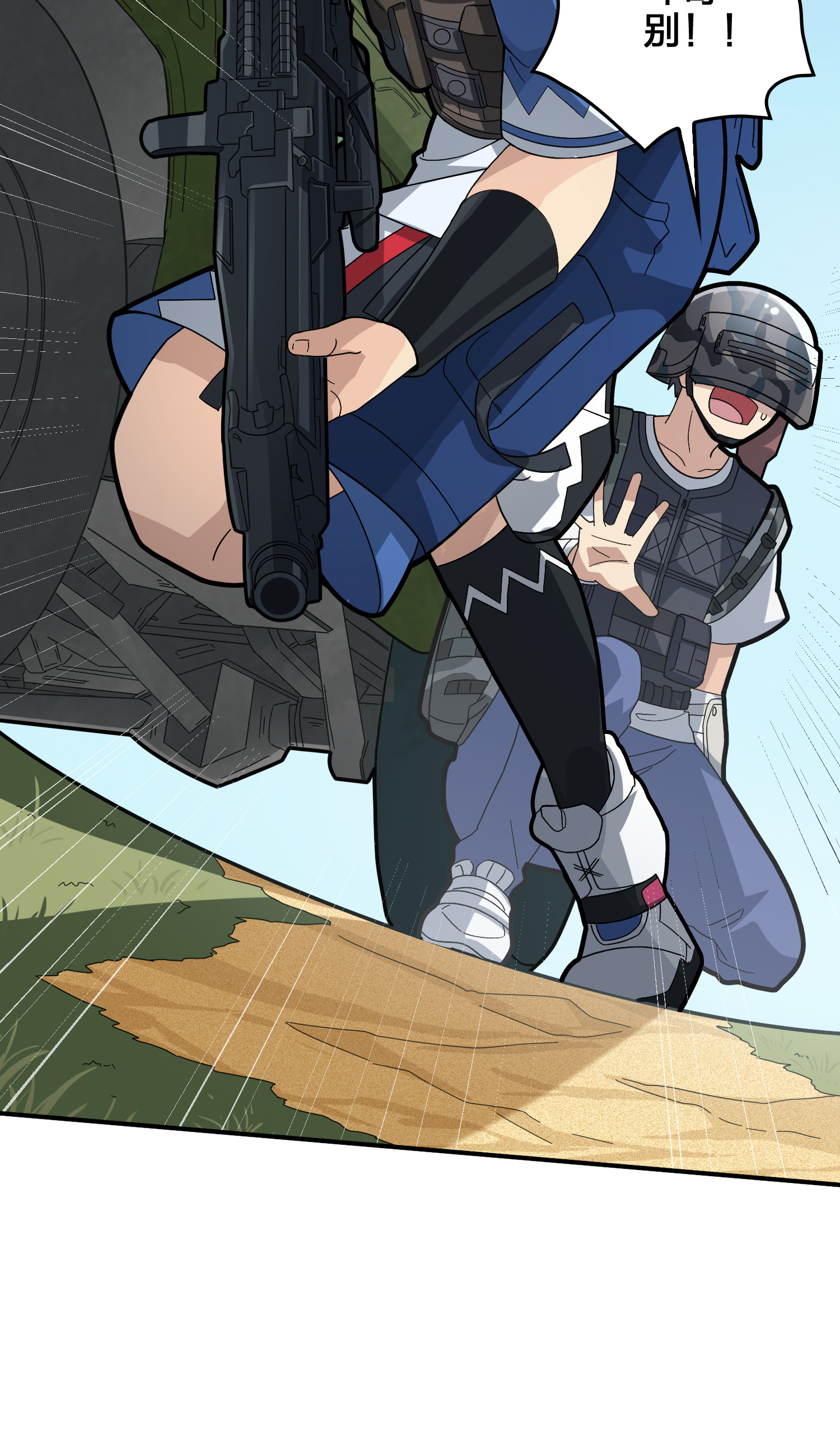 和平精英：描边战神045 两难（二）