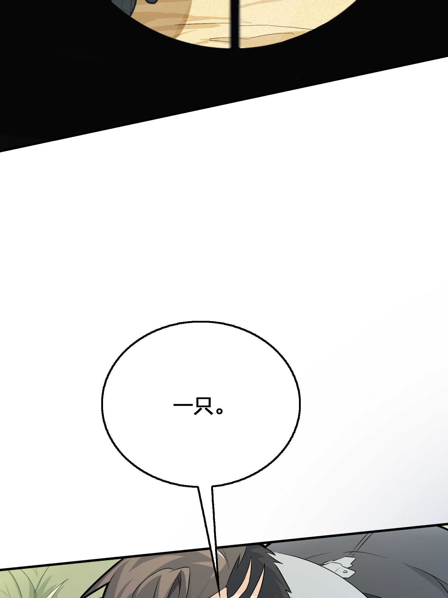 和平精英：描边战神045 两难（二）