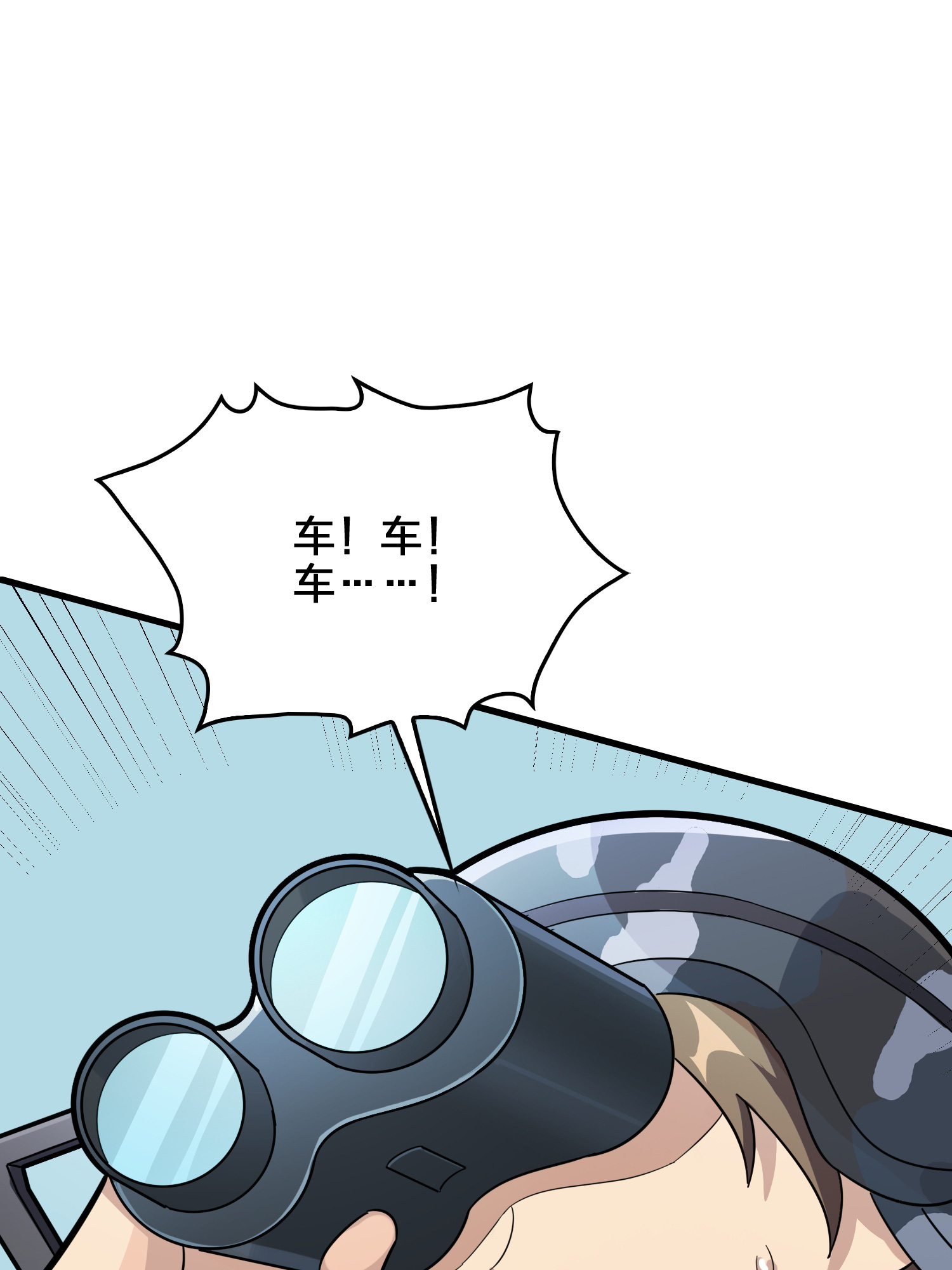 和平精英：描边战神045 两难（二）