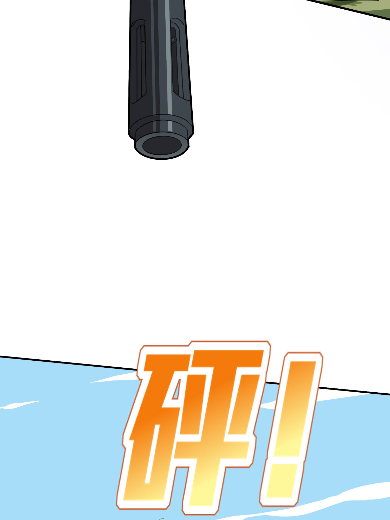 和平精英：描边战神045 两难（二）