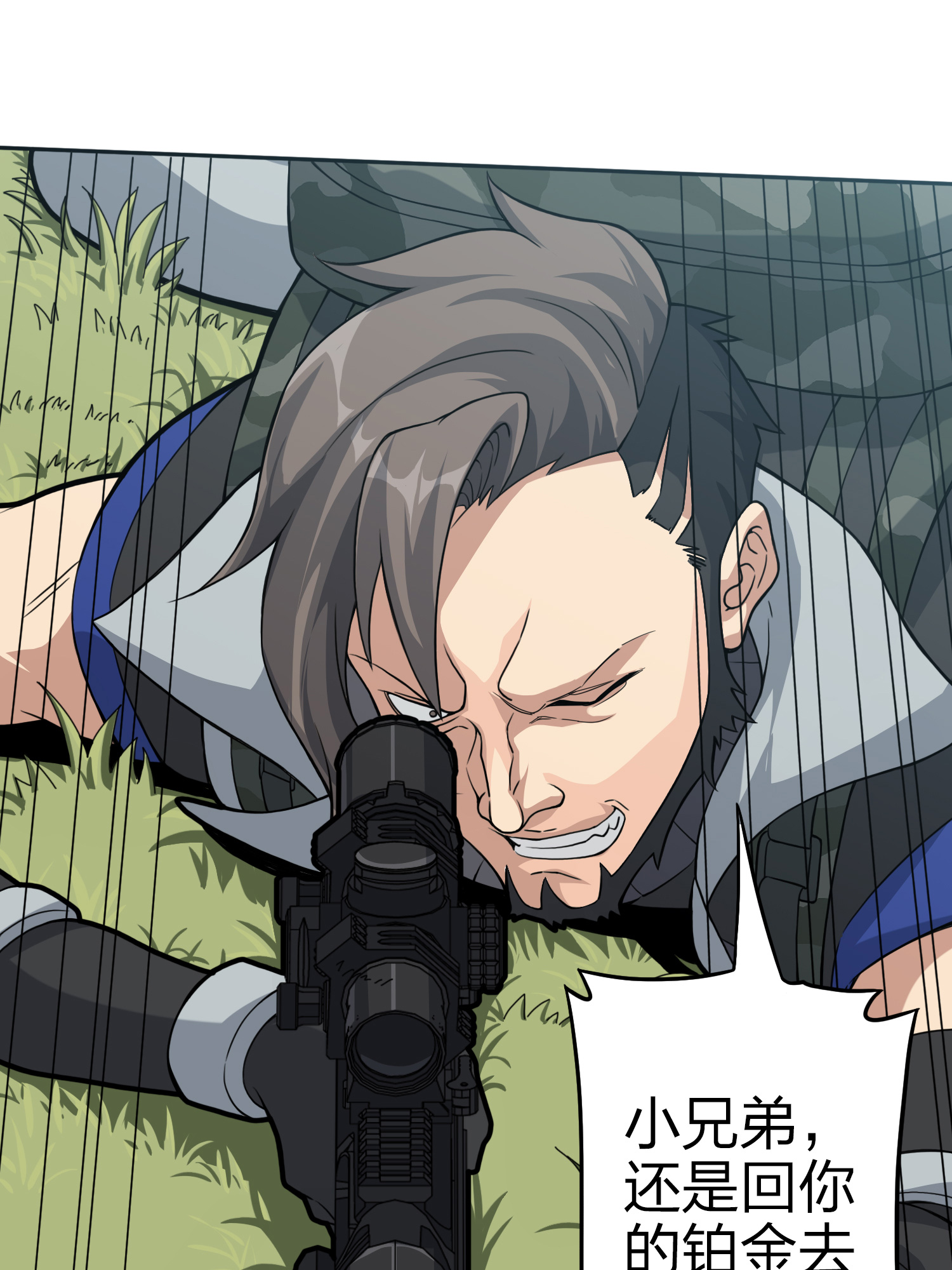 和平精英：描边战神046 活着