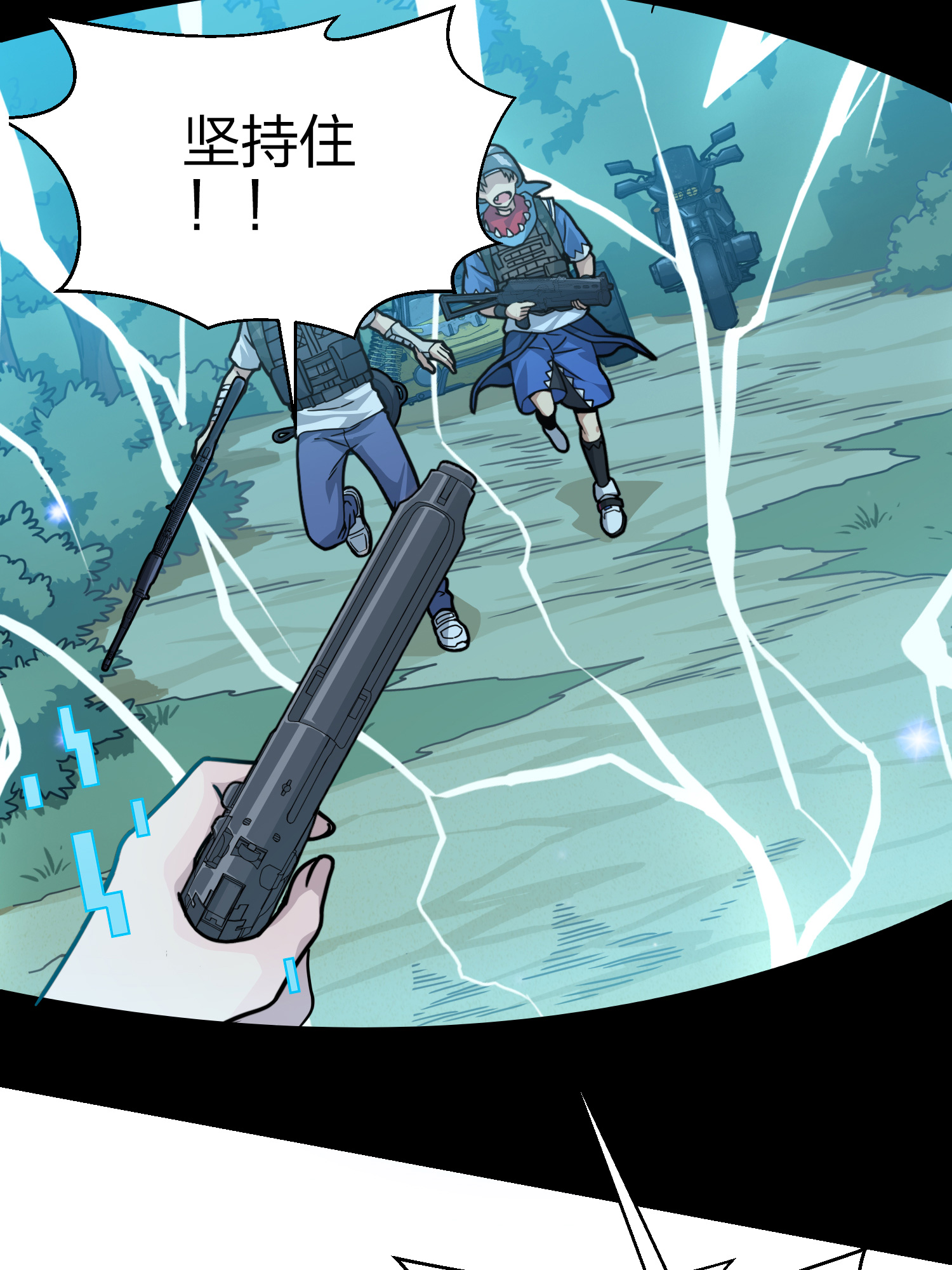 和平精英：描边战神046 活着